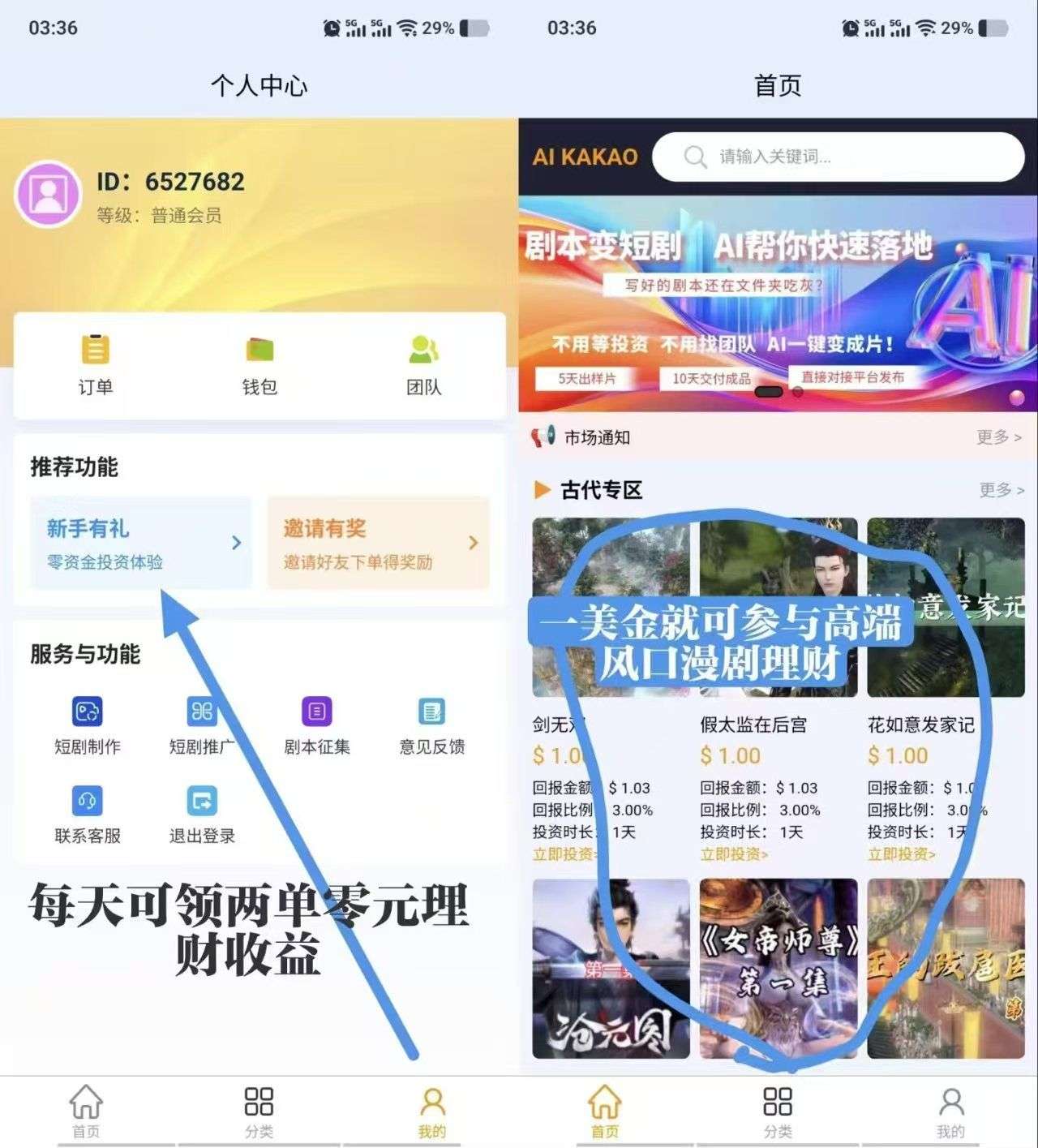 93d56e213e20260314211657