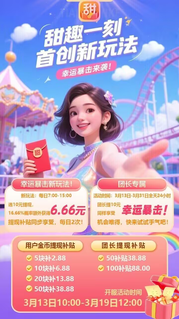 93fda8047320260313113622