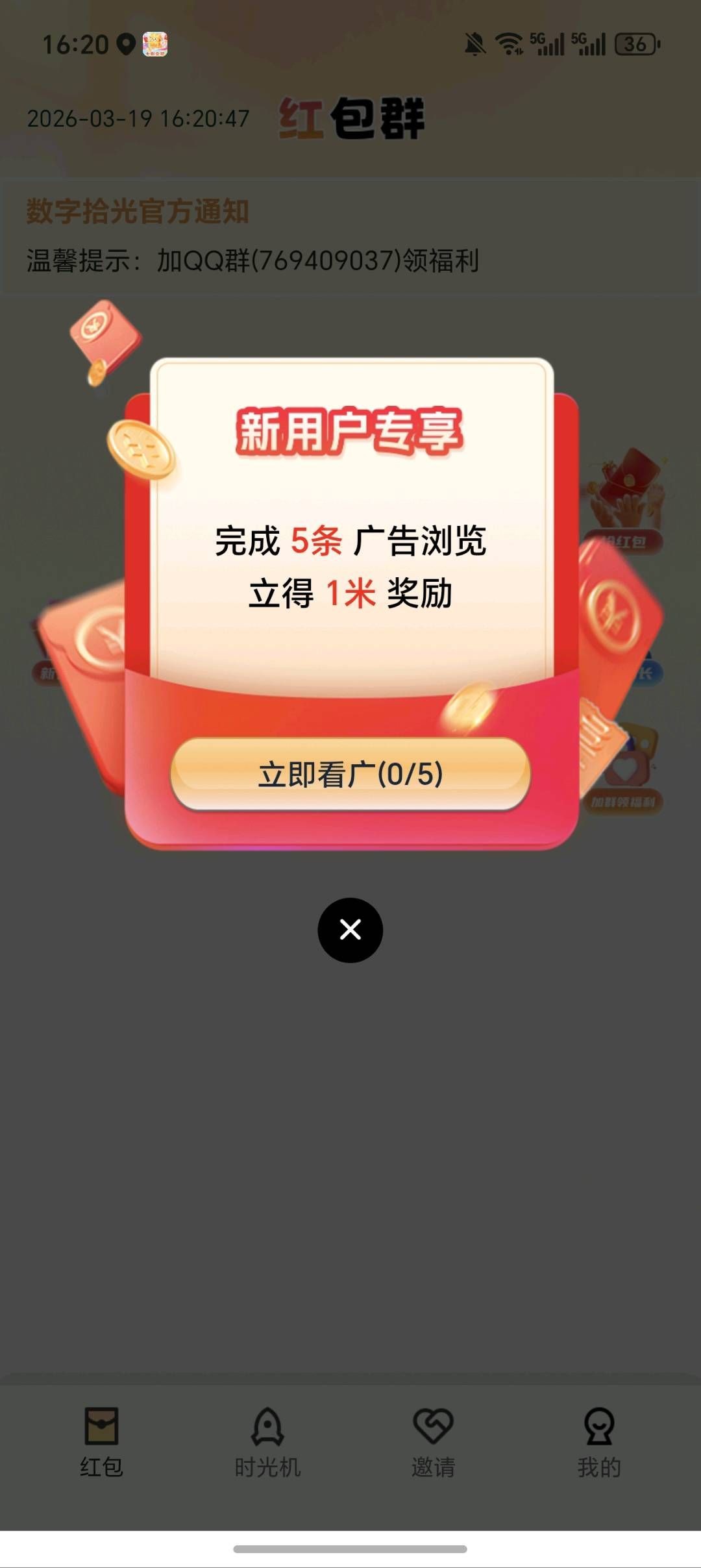 940363664020260319182549