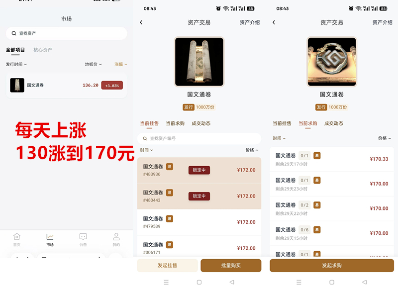 9414a8f5b820260313120217