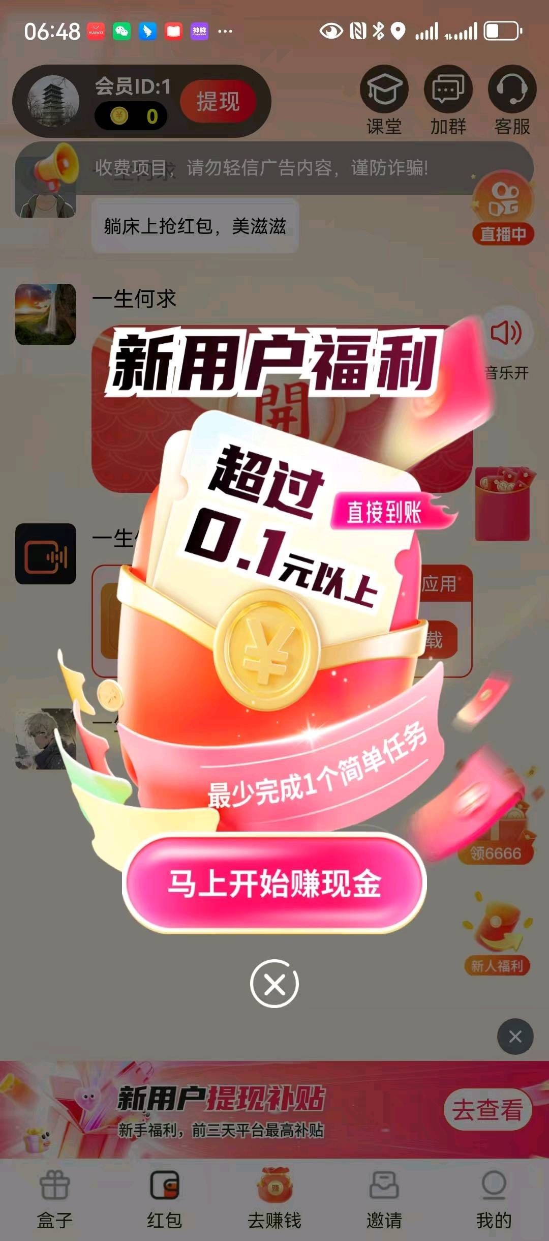 943ce92c7820260306103611