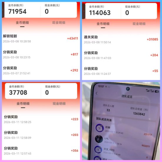 新平台萃享社简单养机-汇一线首码网