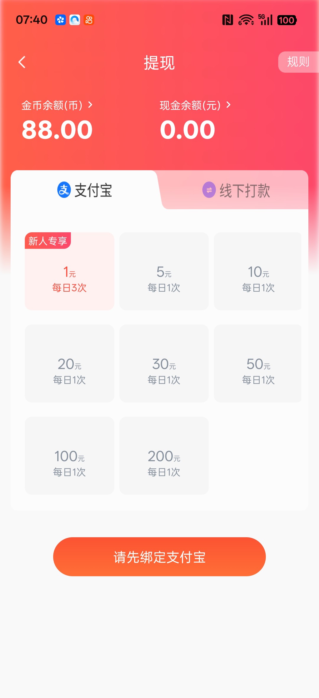 948e1f190c20260319075446