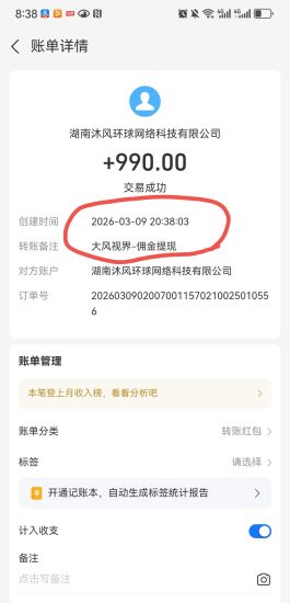 不养机！单条广告1-15元，答题看广告赚钱-汇一线首码网
