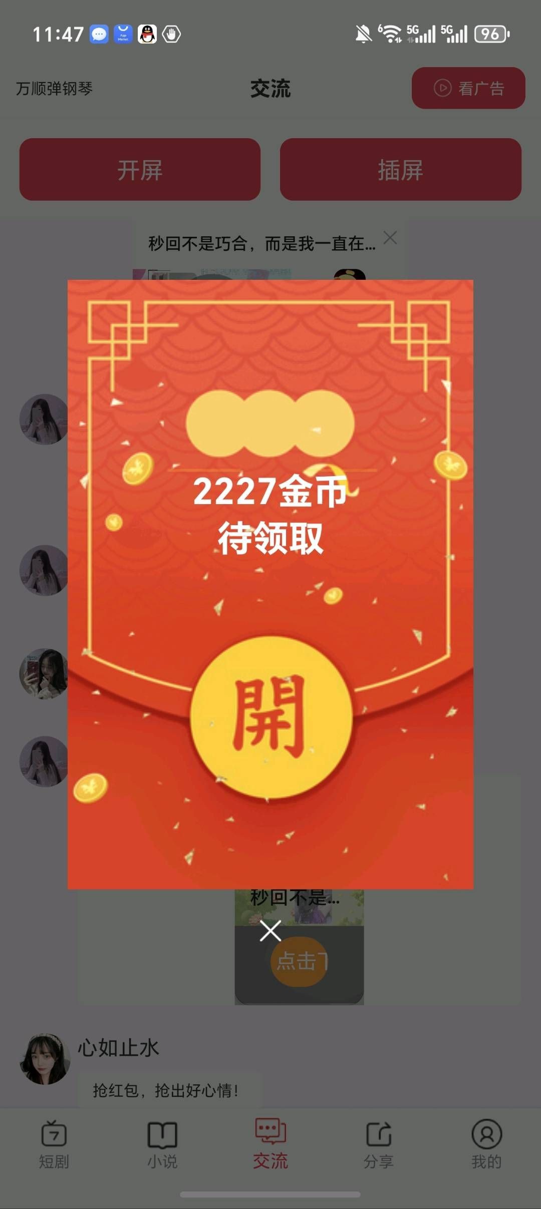 980f73f23020260310134324