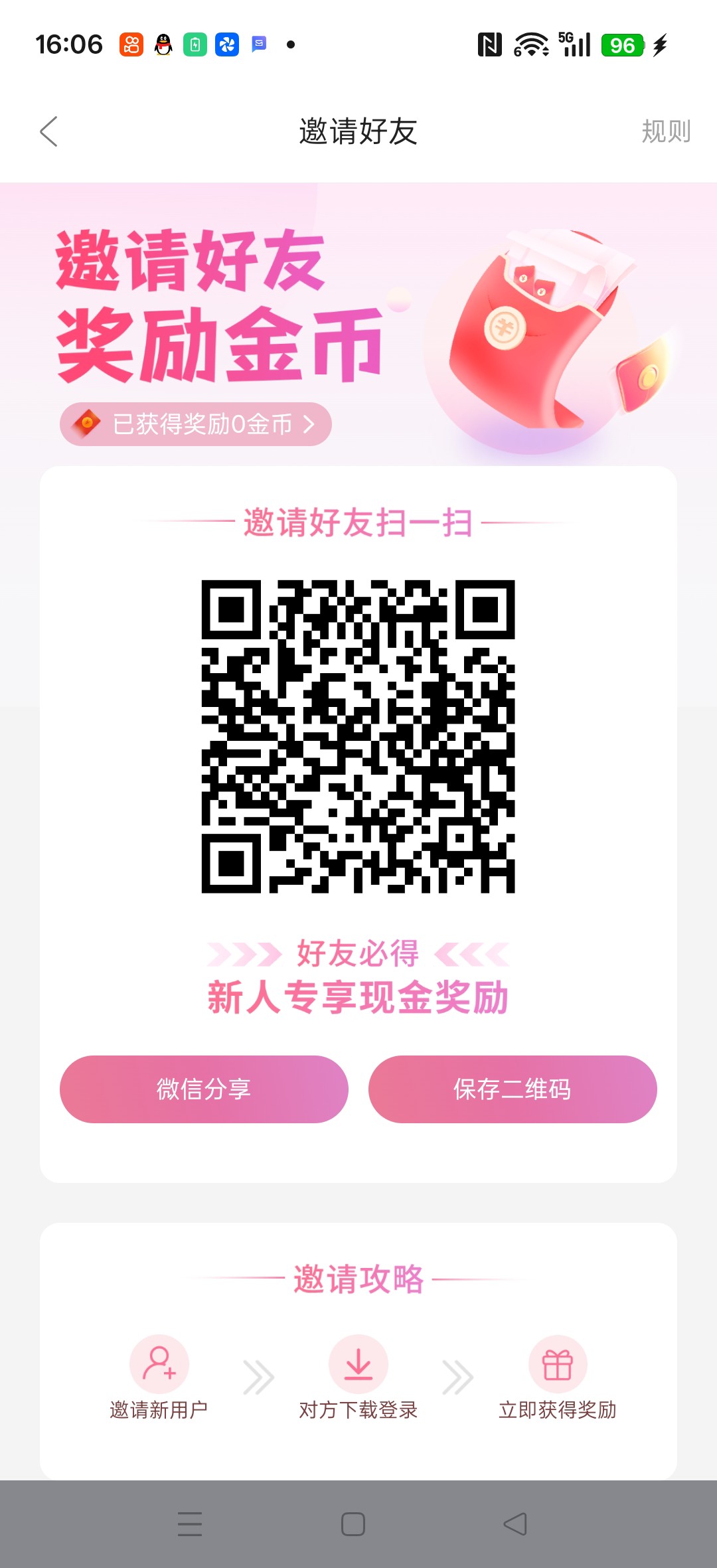 982892e5d720260328161555