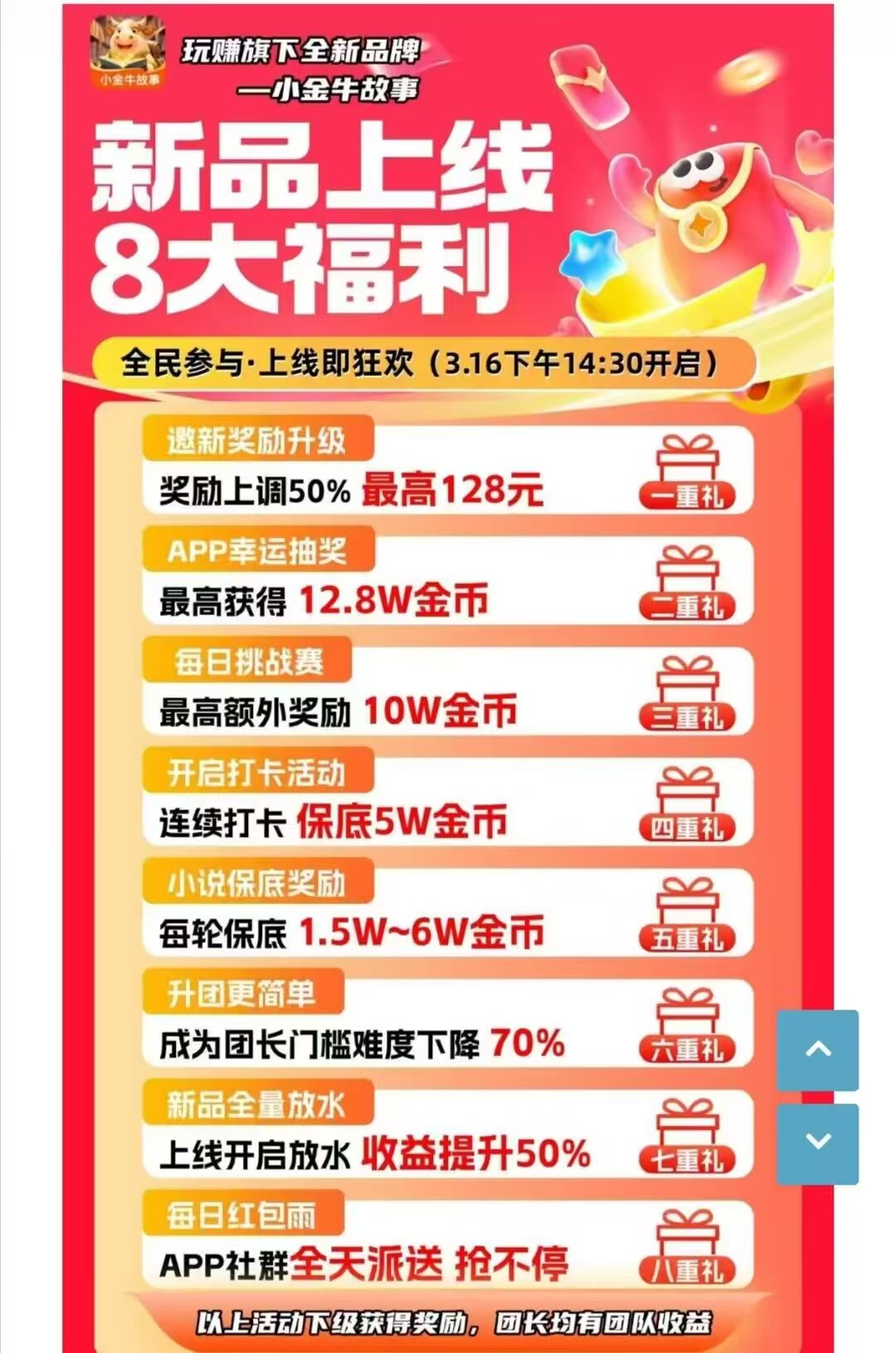 9877fe771a20260316155459