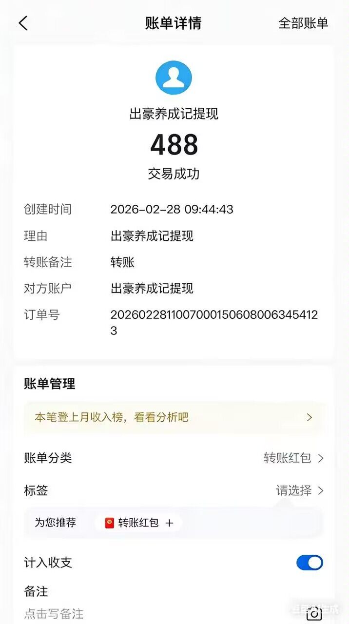 98f19c068b20260302143929