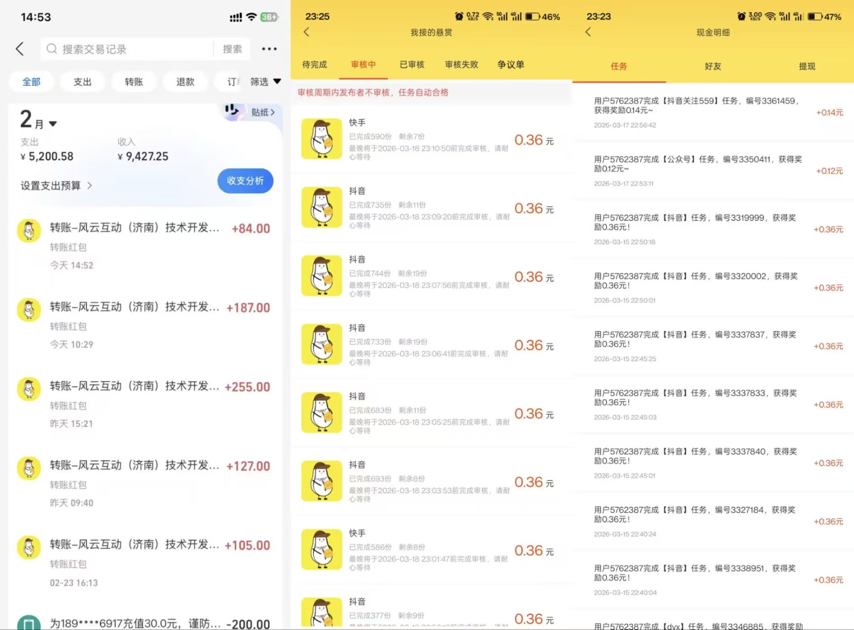 99a6679a3020260319095222