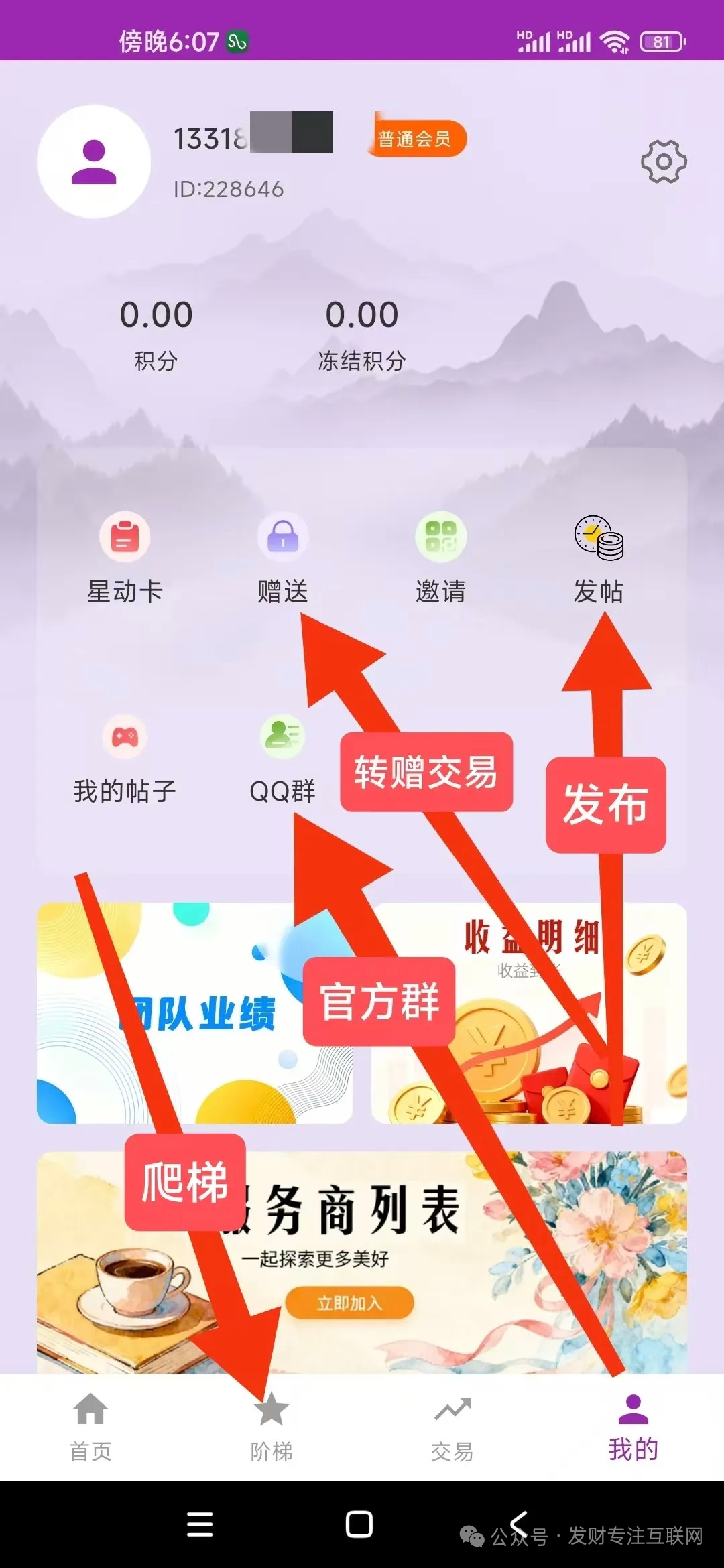 9a4514d72e20260330192355