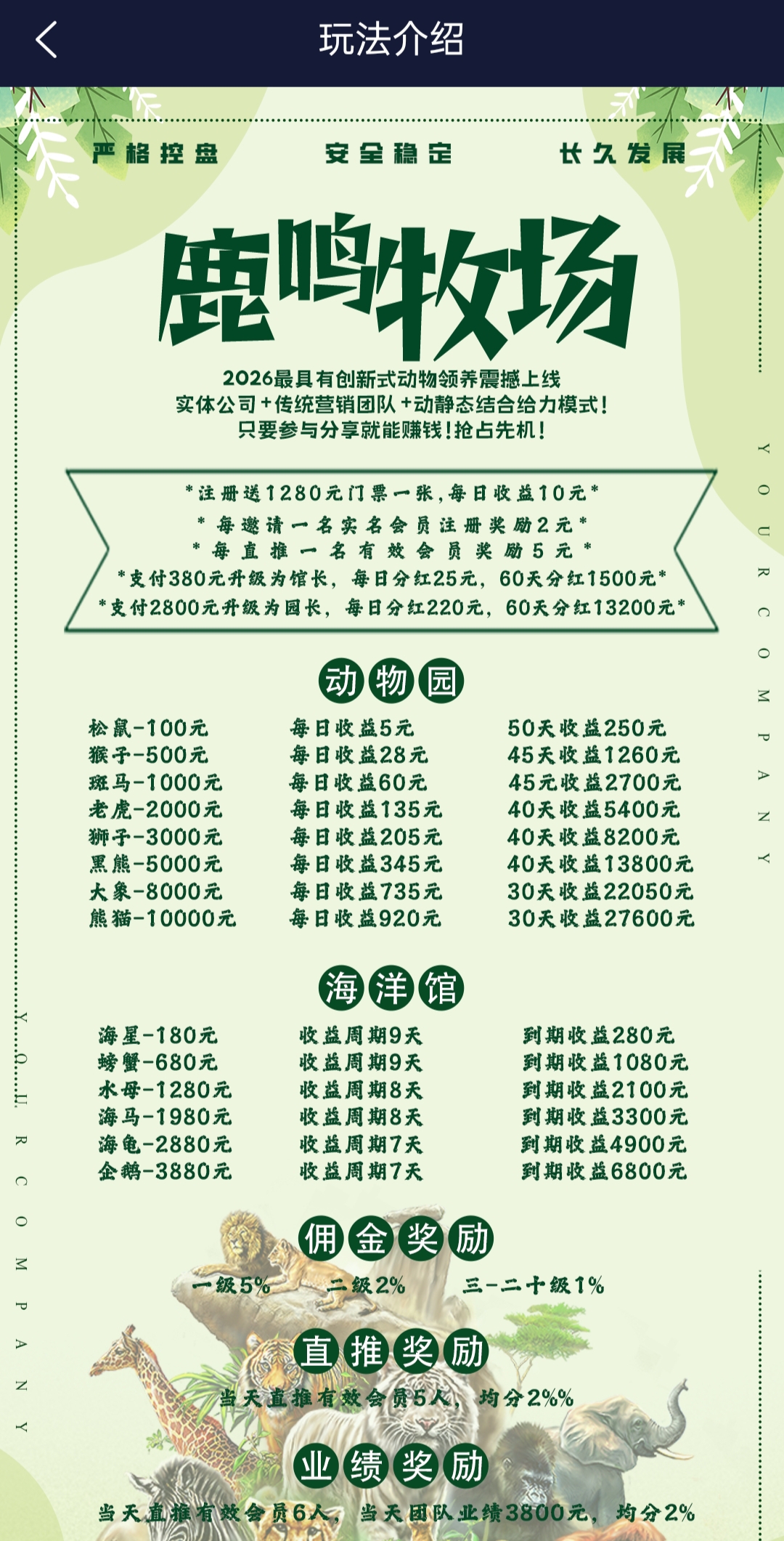 9a84d5383b20260327222739