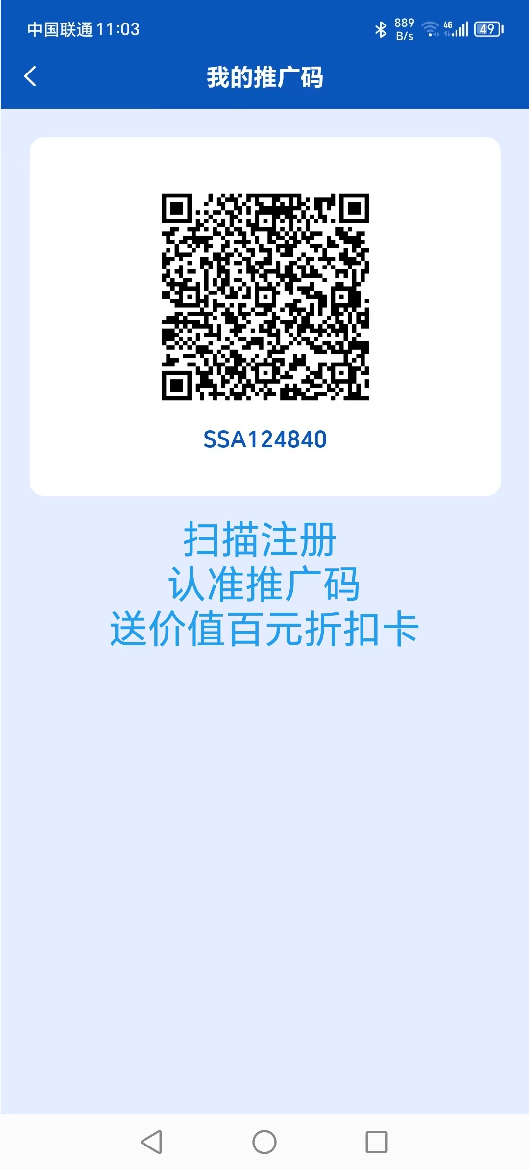 9b43bc455120260313092733