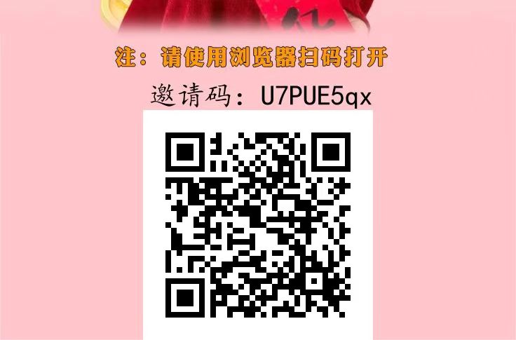 趣任务pro,无广爬墙创新玩法-汇一线首码网