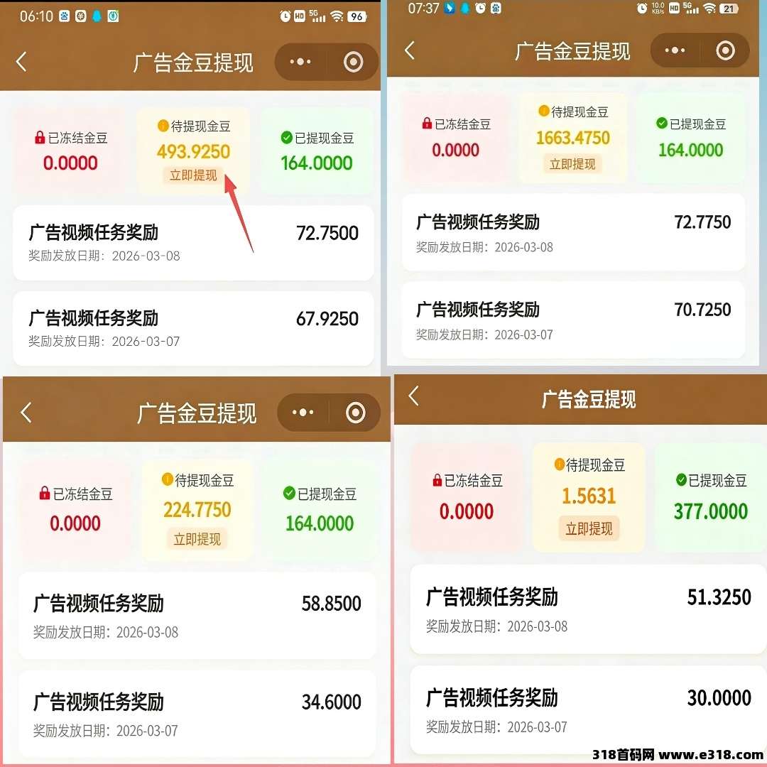 9d4a46e22f20260312223735