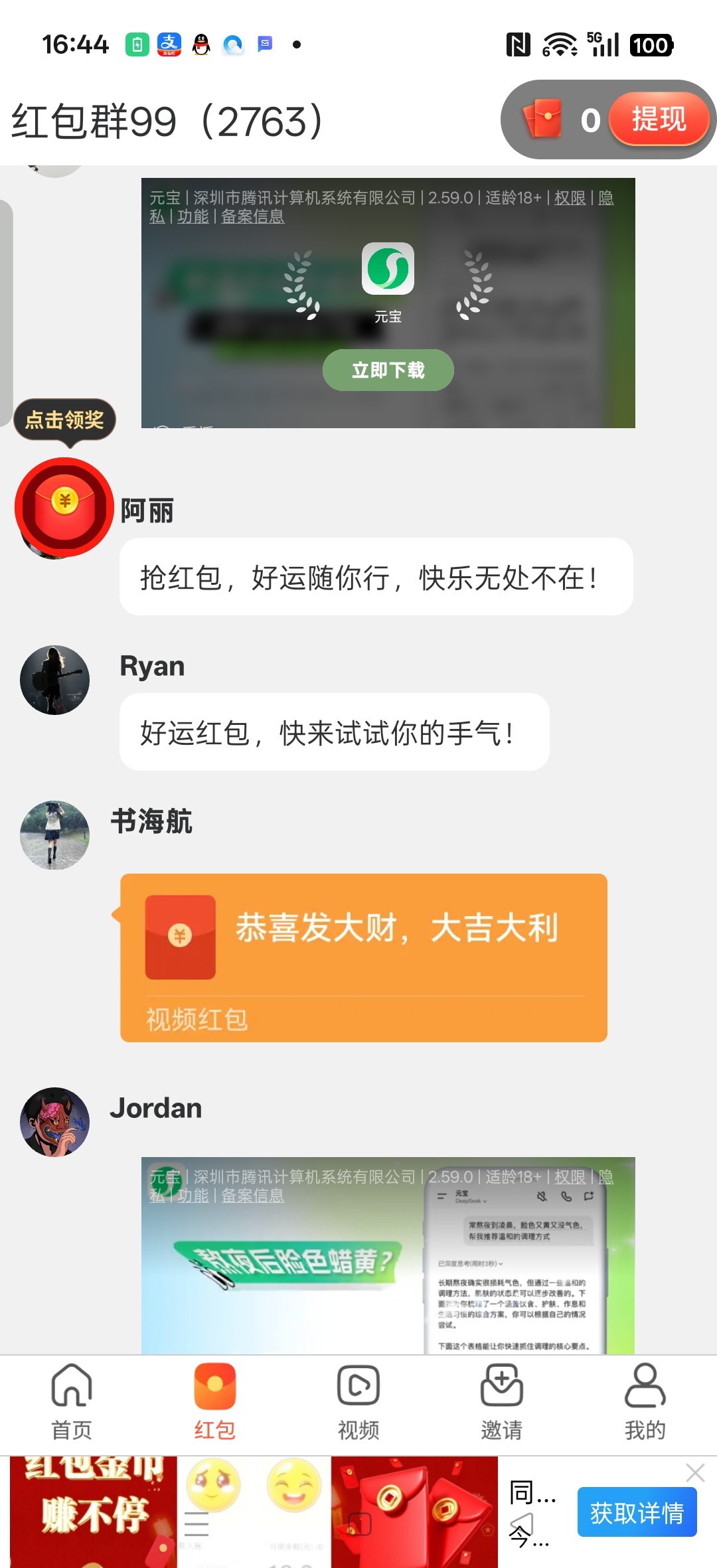 9d9aea997420260310173324