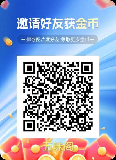 首发新广告项目！看短剧广告，单条最高抢先机-汇一线首码网