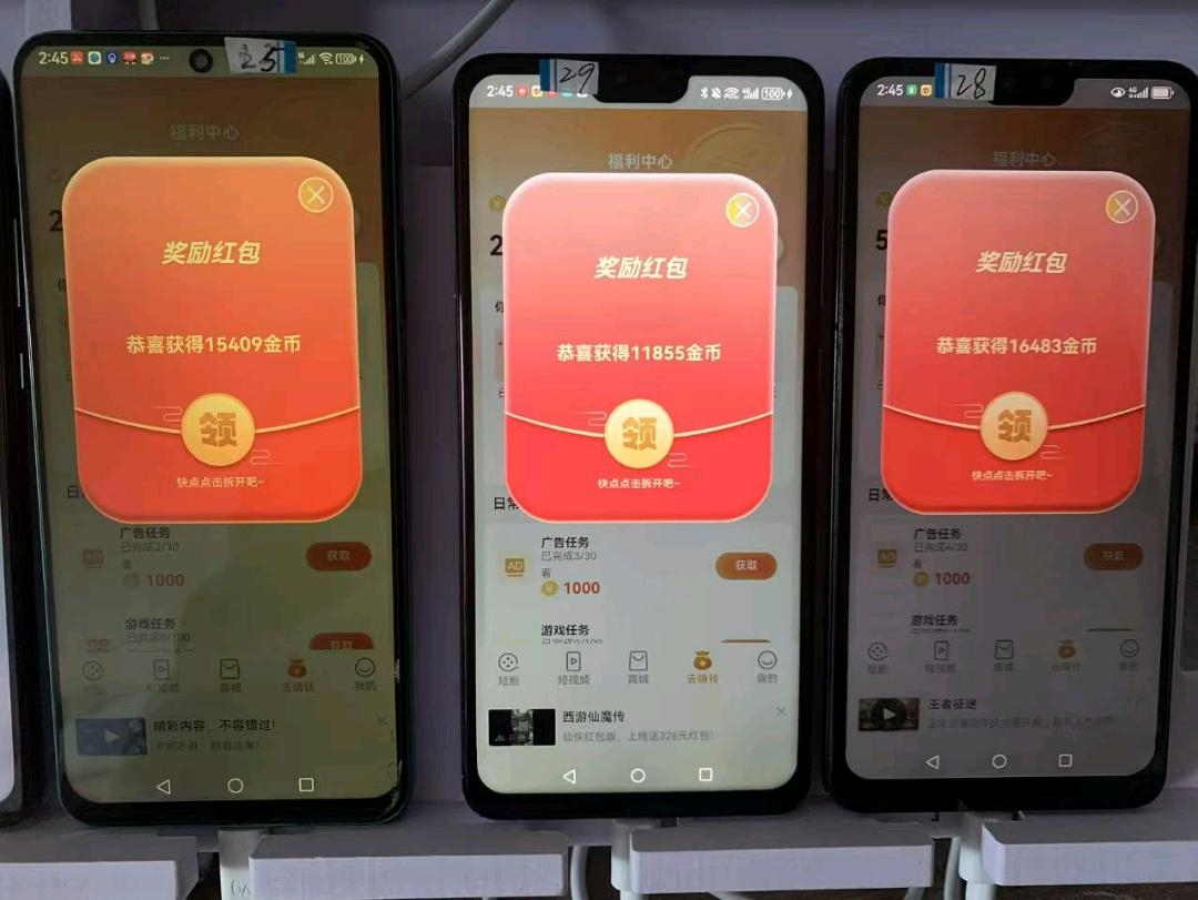 9e0488935820260329082450