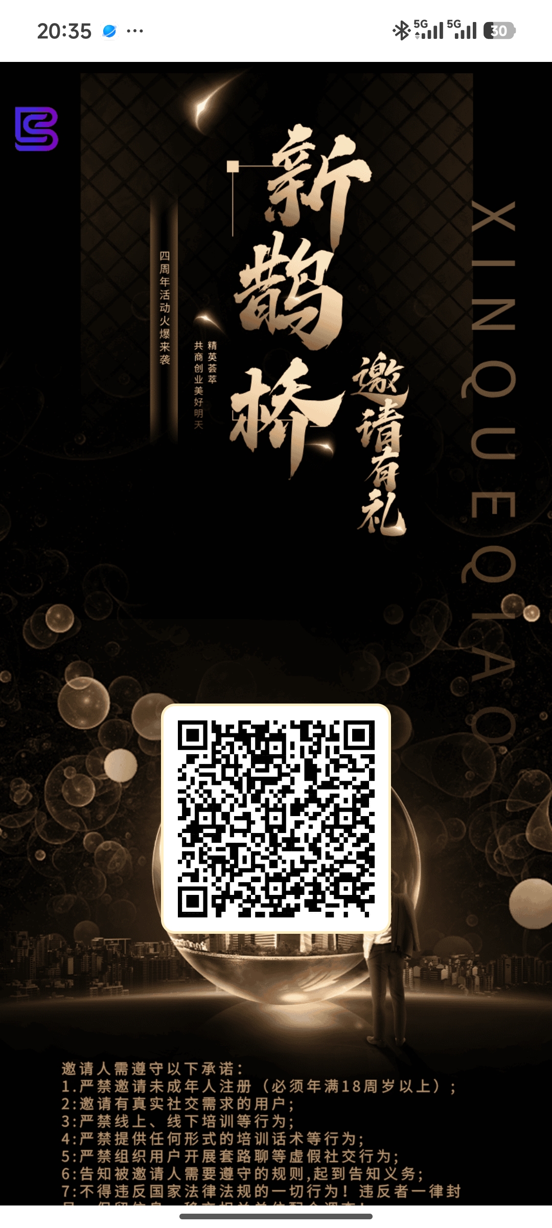 9e0c81d1d420260316203541