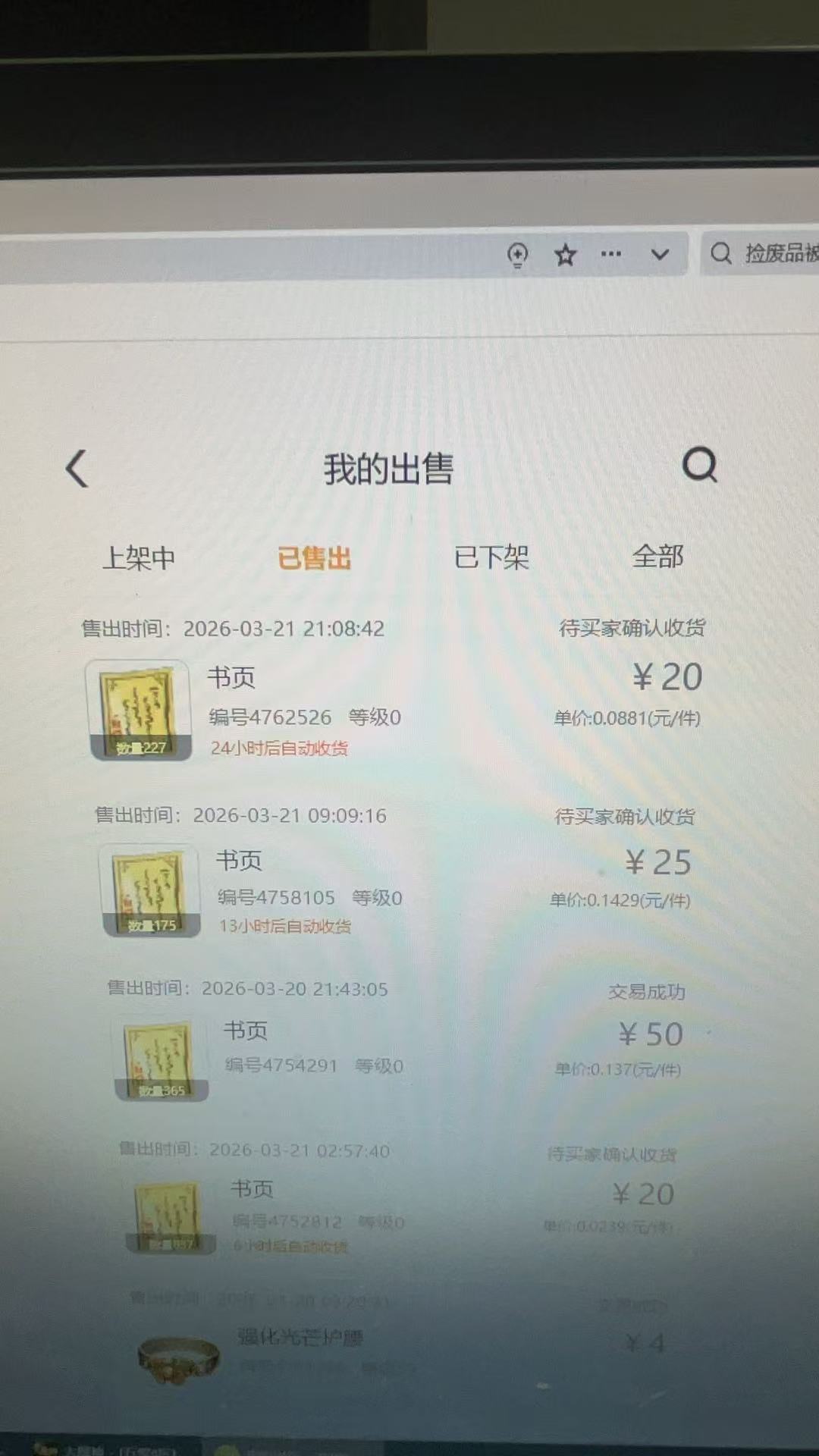 9fc3087b3020260322122835