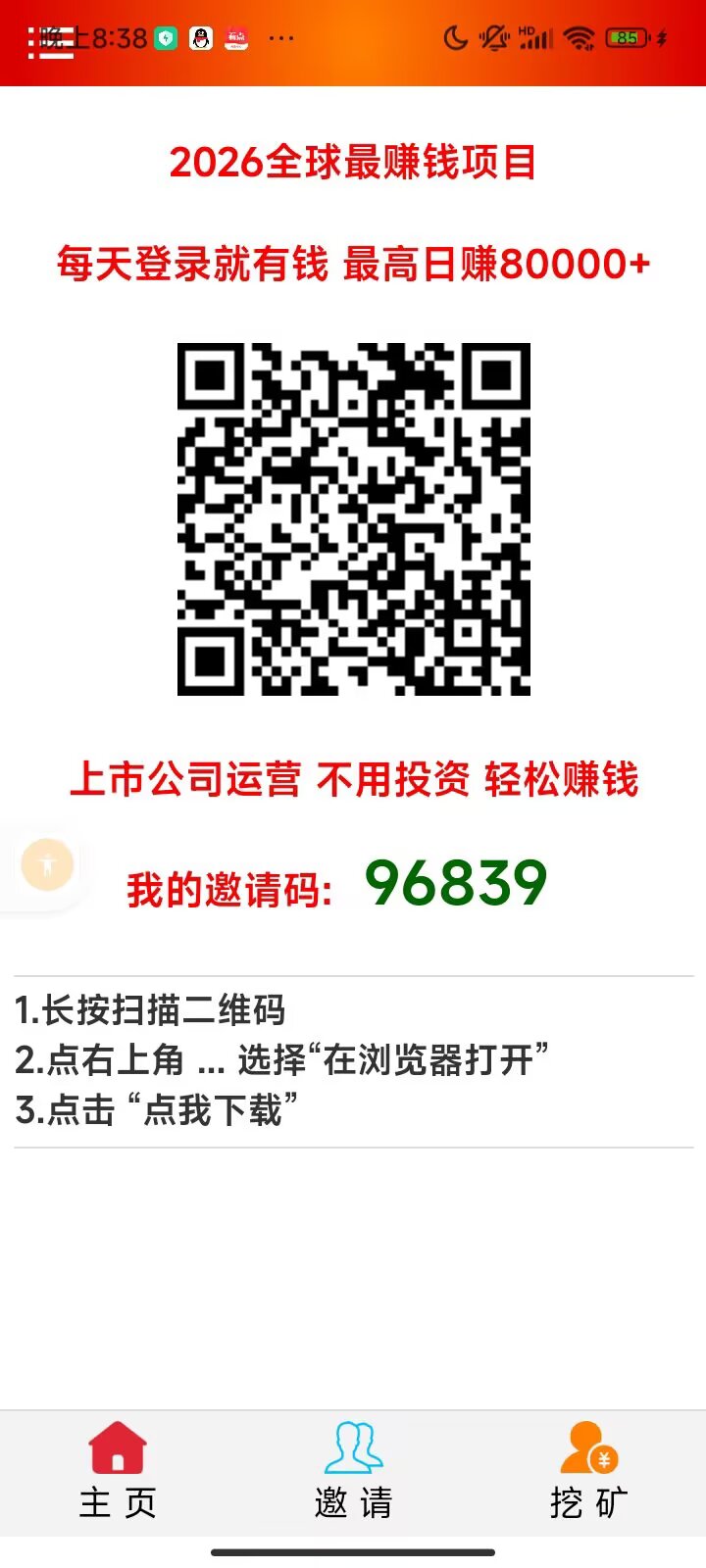 9ff4e126d420260307224621