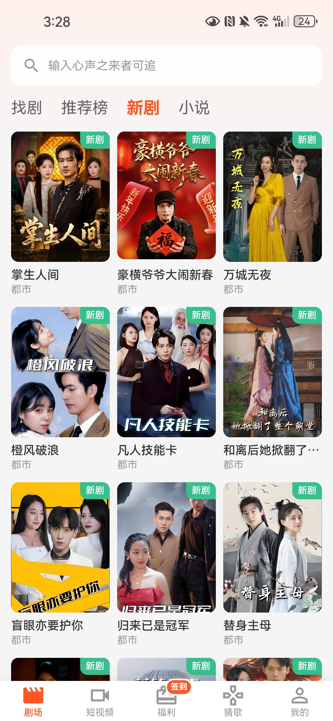 a049cdaf0320260317203957