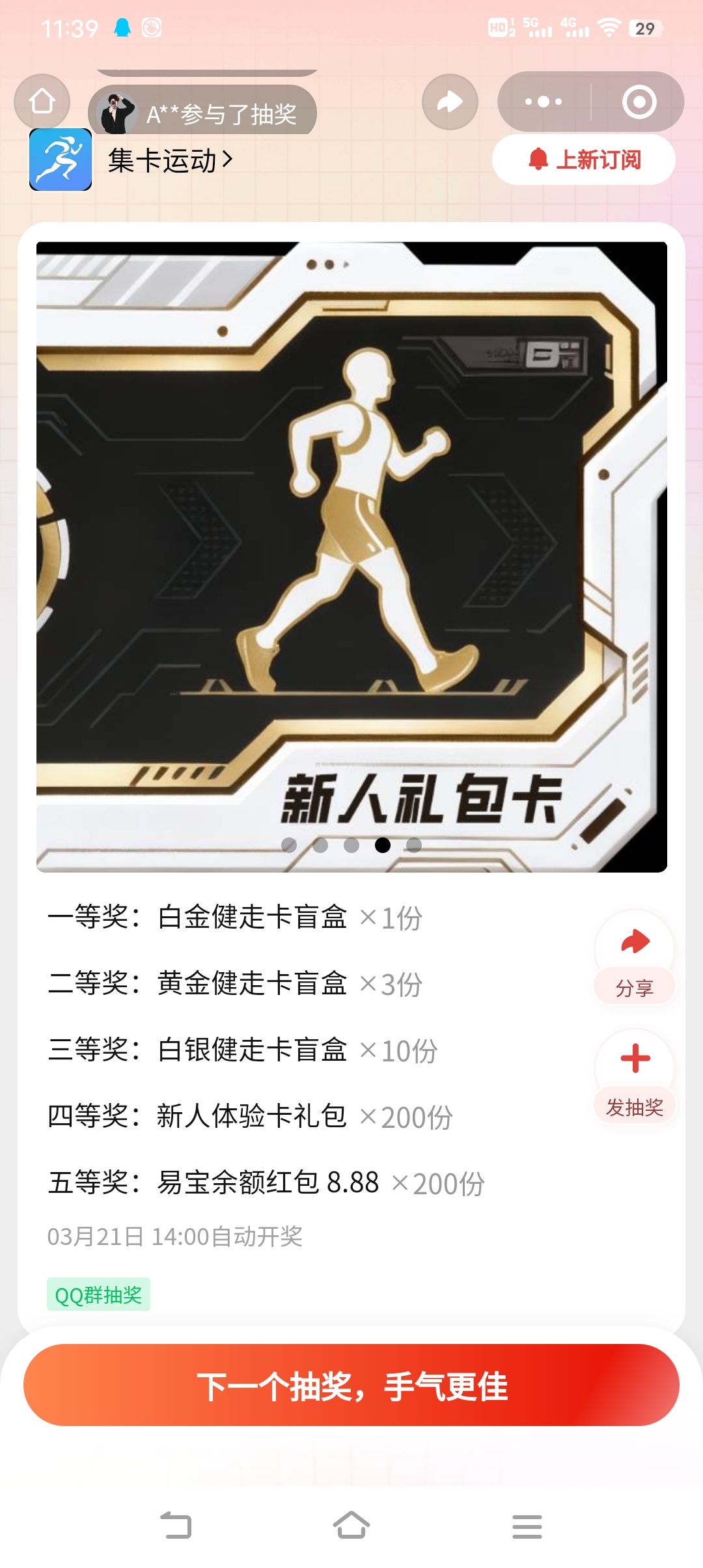 a11fc3528a20260318123006