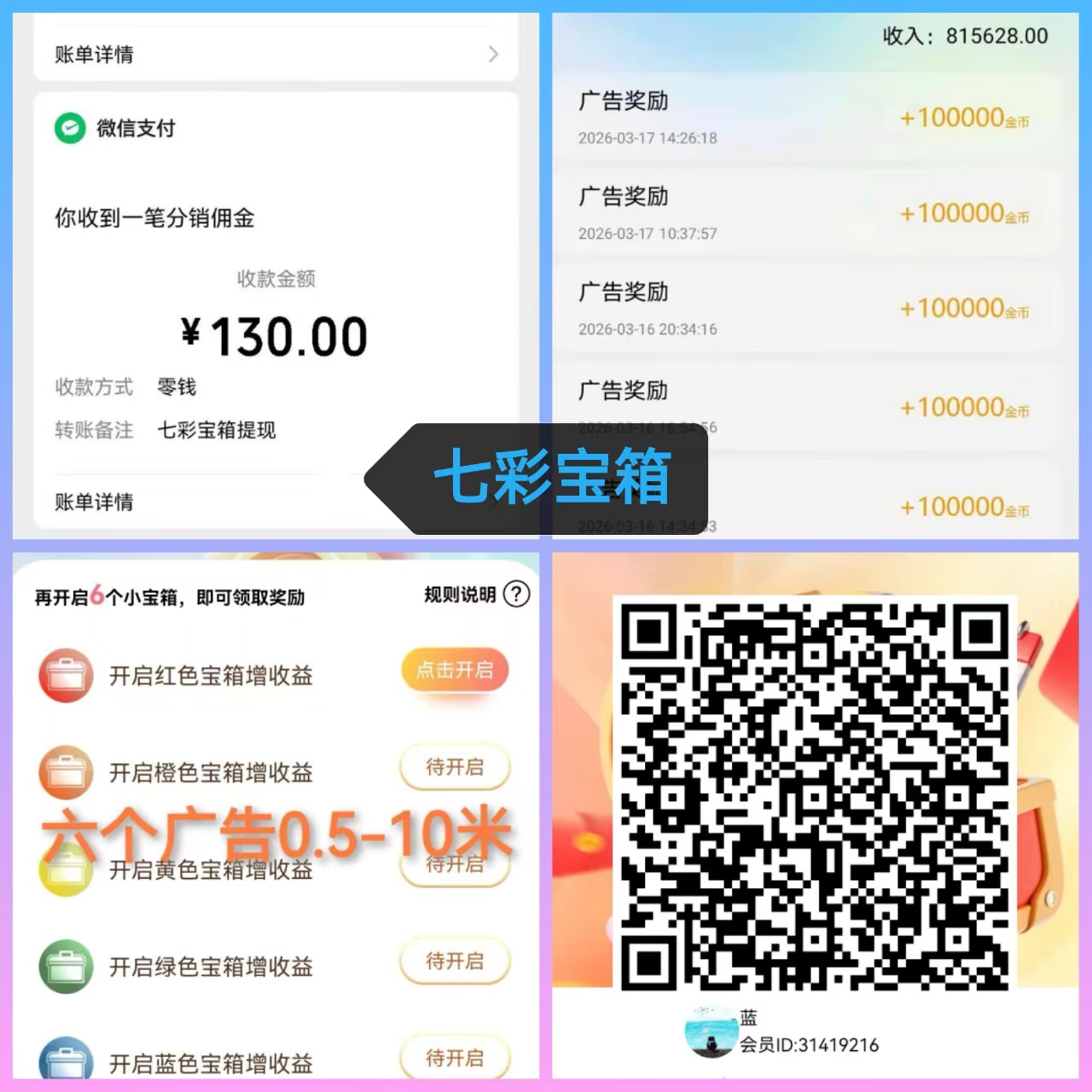 a28332219120260328084640