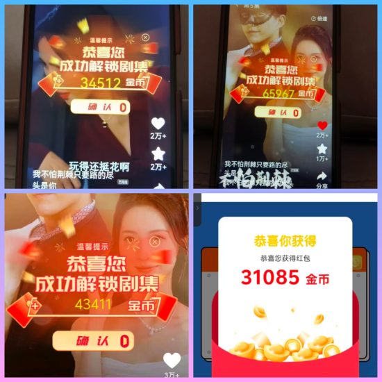 新平台萃享社每天30-50+简单养机-汇一线首码网