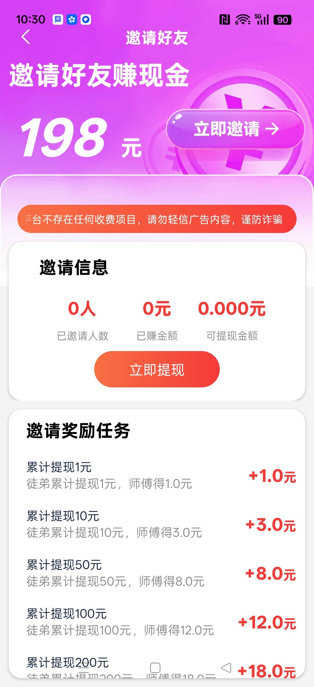 a304efa88e20260319110638