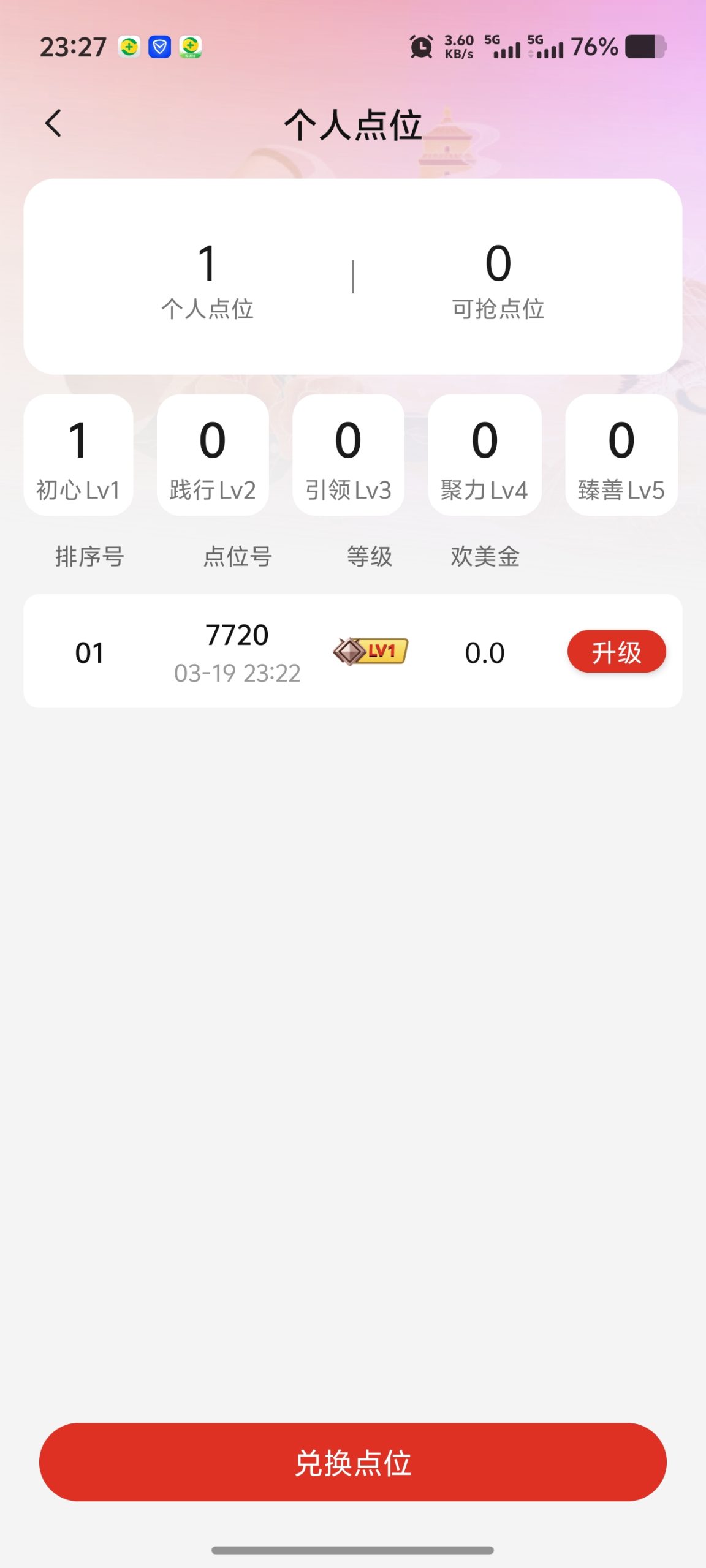 a30ebd963620260320170355