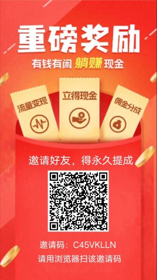 简单互助首码,任务保底收益高,多种赚米,安全靠谱,新品上线-汇一线首码网