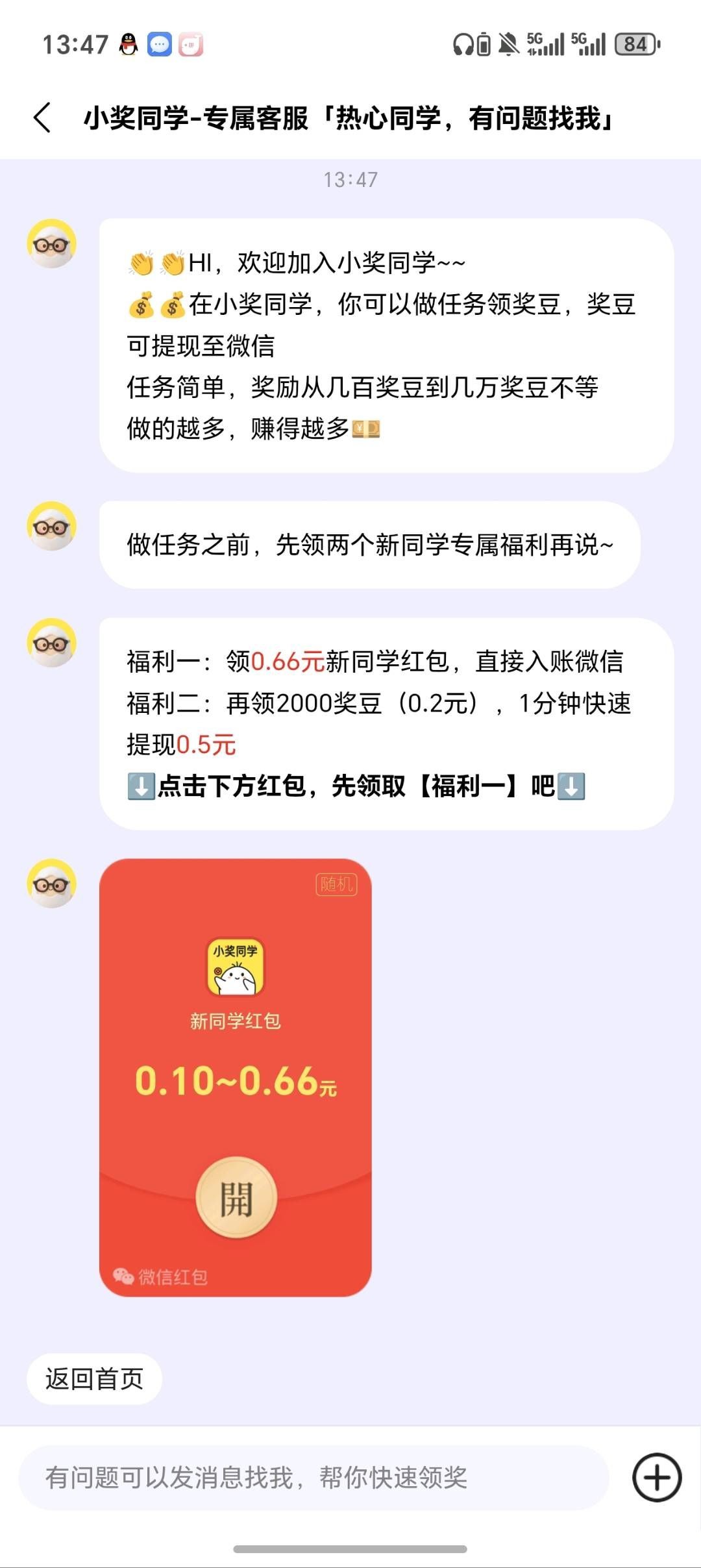 a3c0b8f60820260313114416