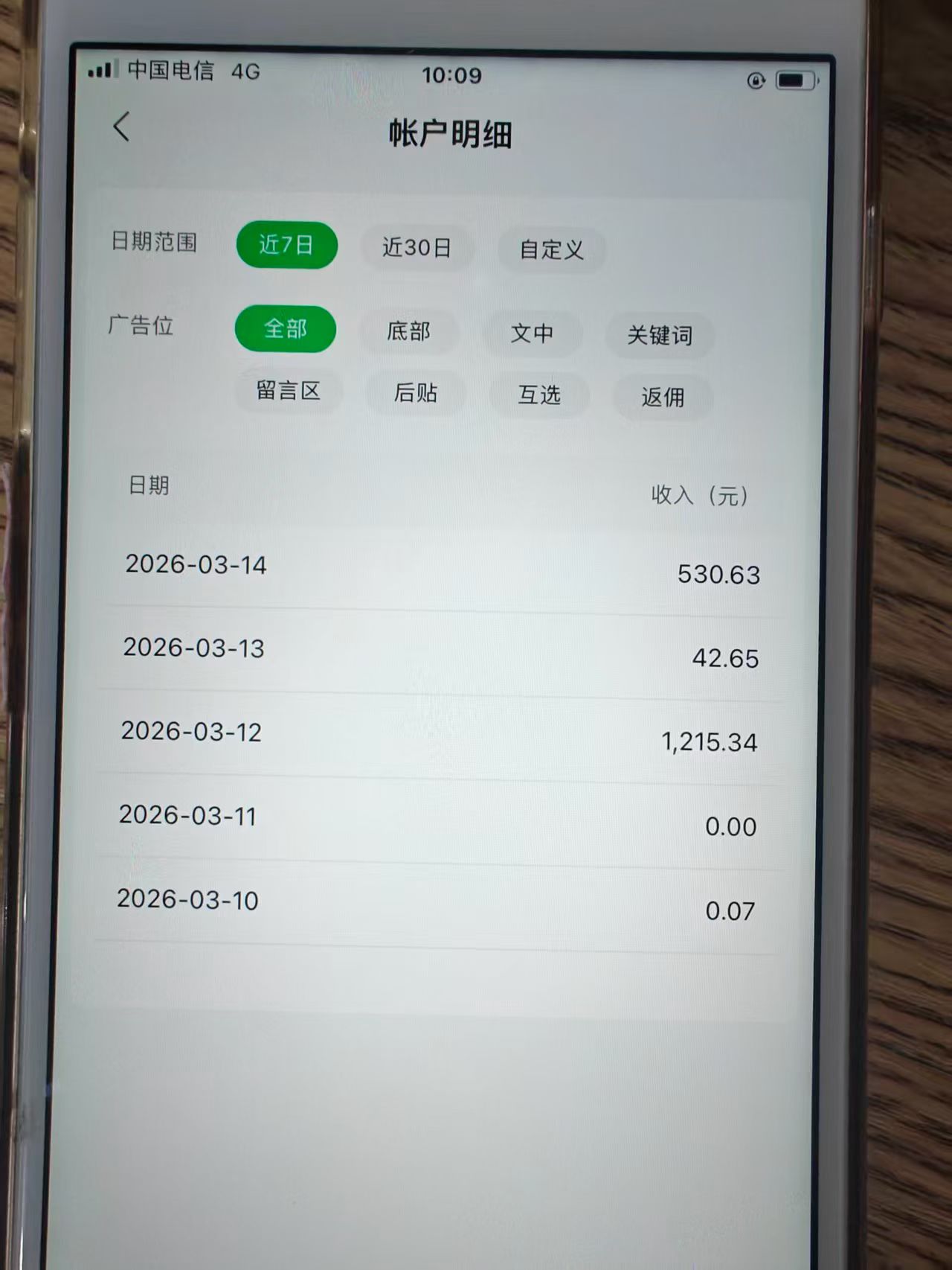 a3f84dc30020260317160322