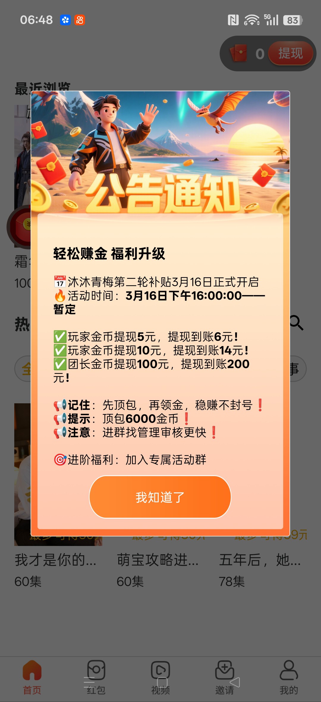 a3fb19dd5120260327070904