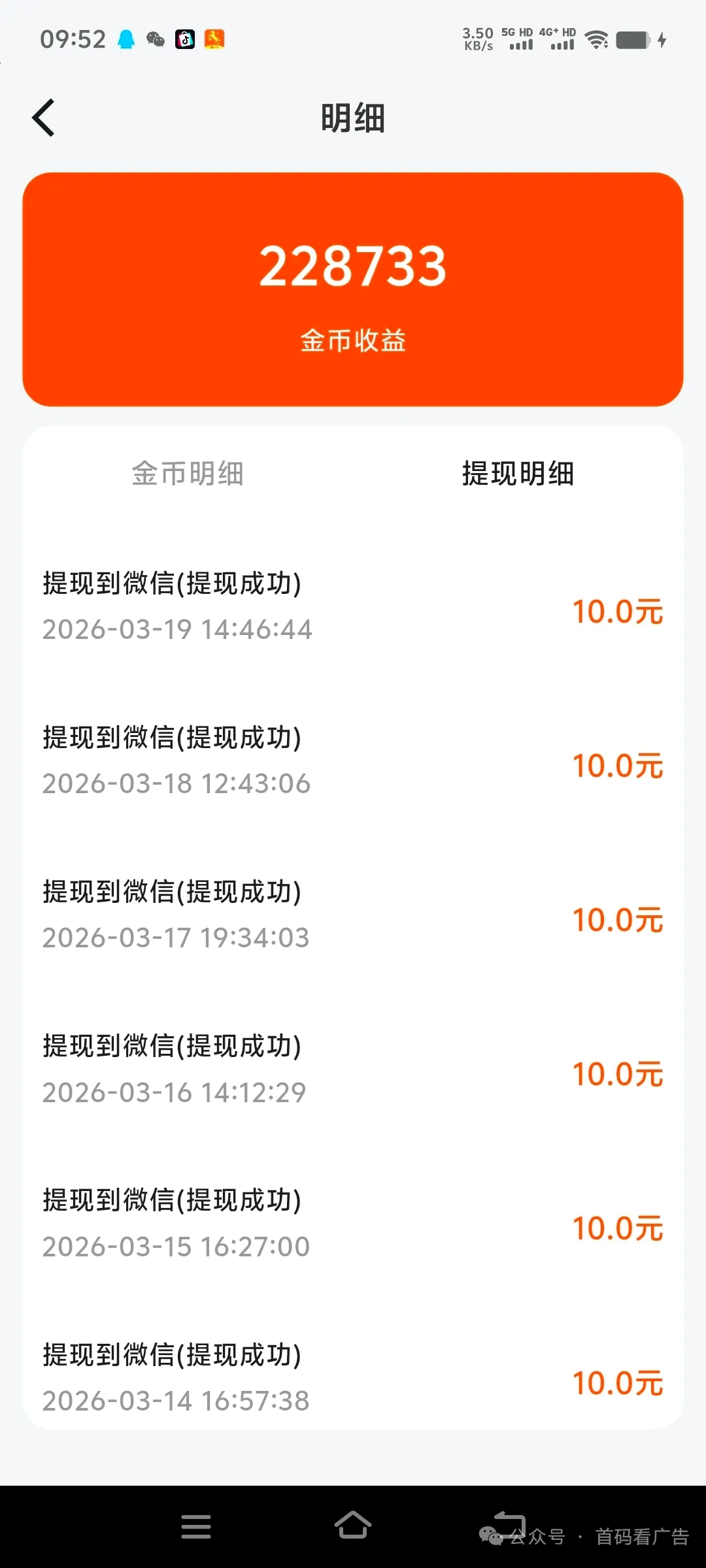 a4a0effa5520260320102939