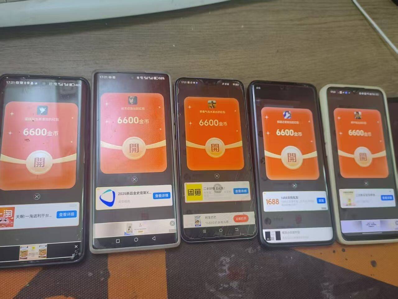 a4d69e43bd20260317144436