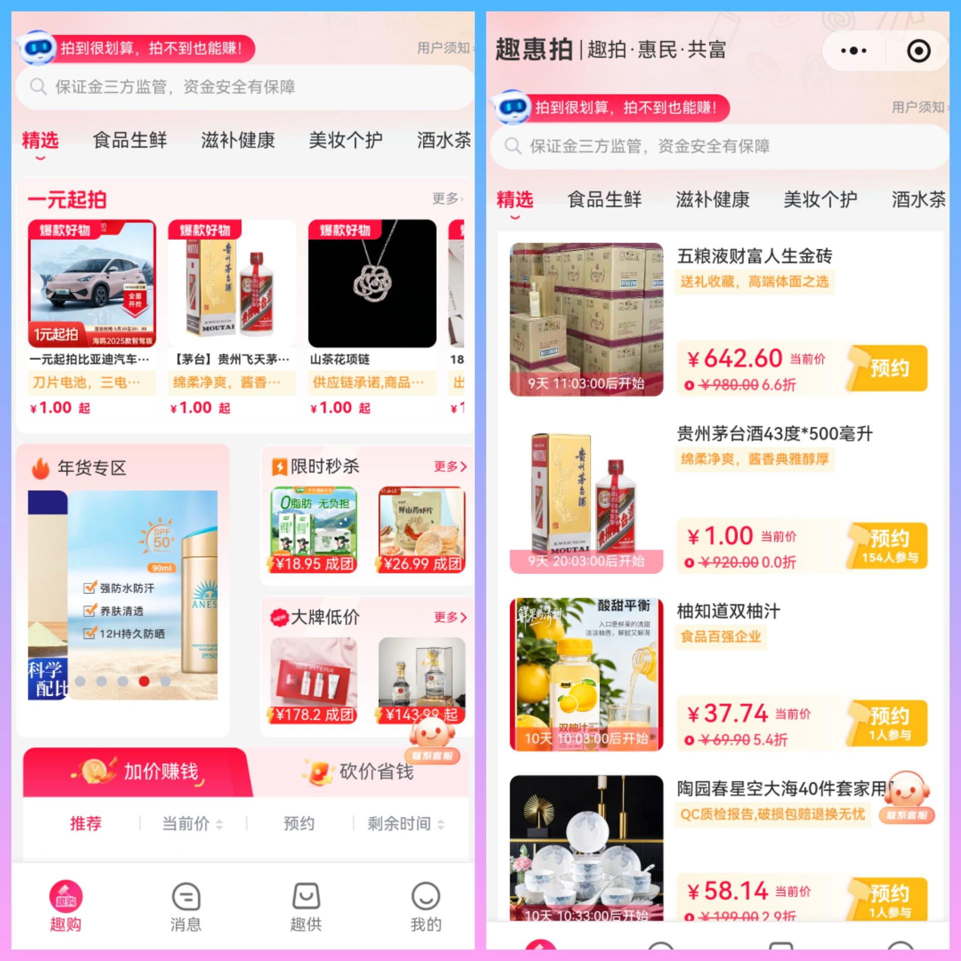 a5a5eff52420260312182243