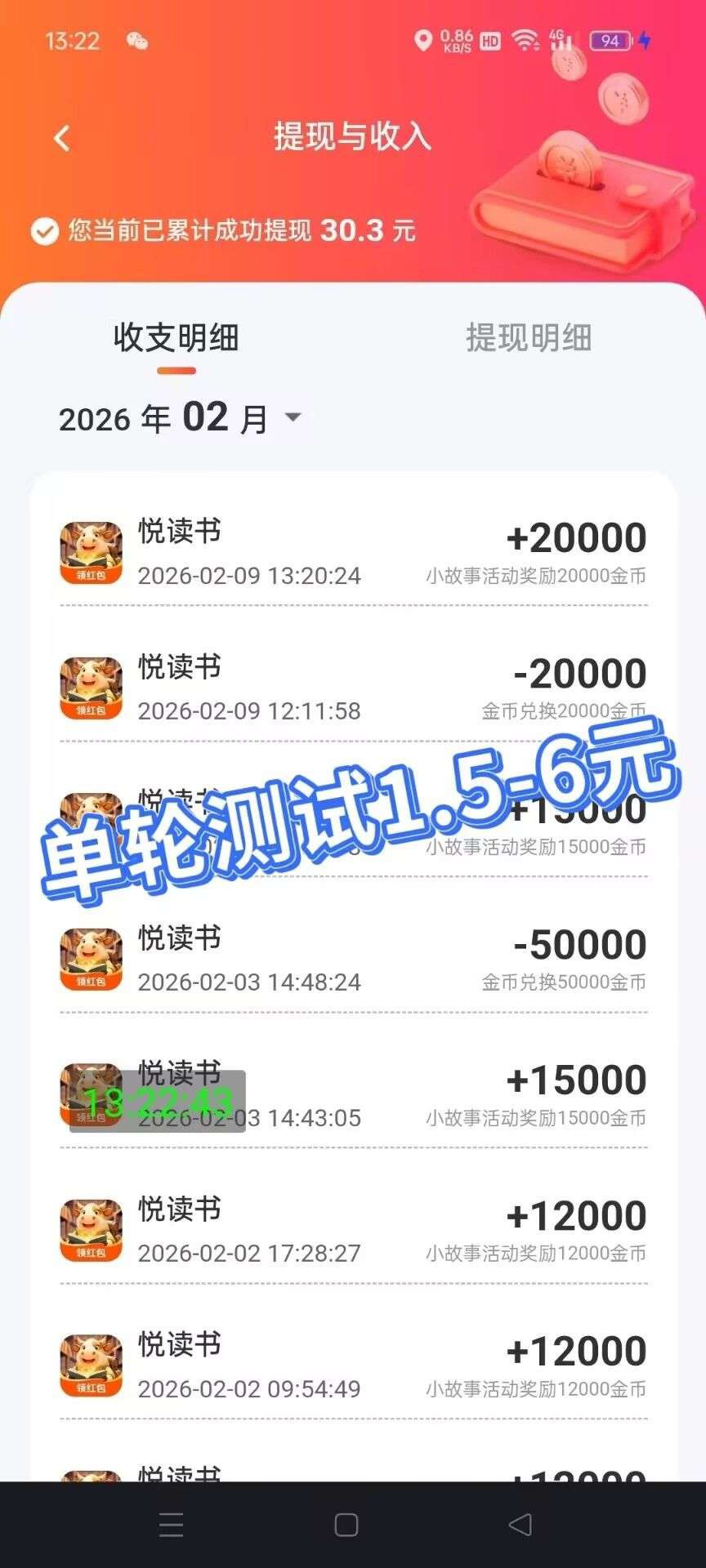 a5bb93338720260322145710