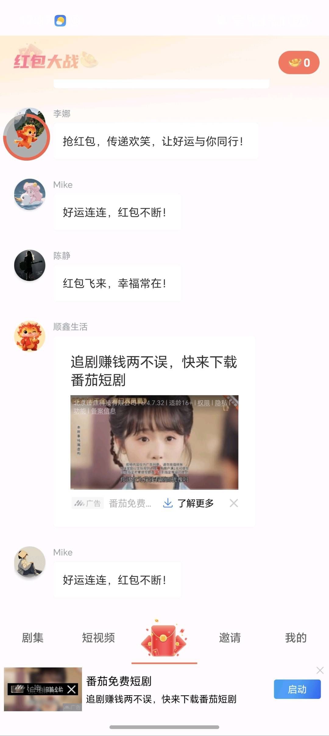 a63313f54420260319134443