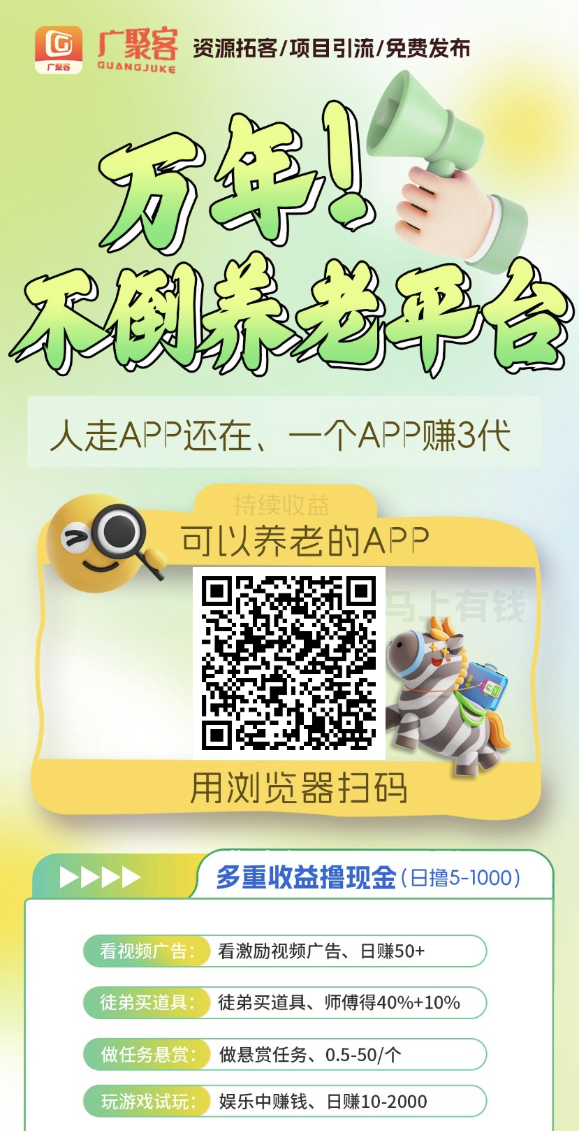 a6356af01520260318110244