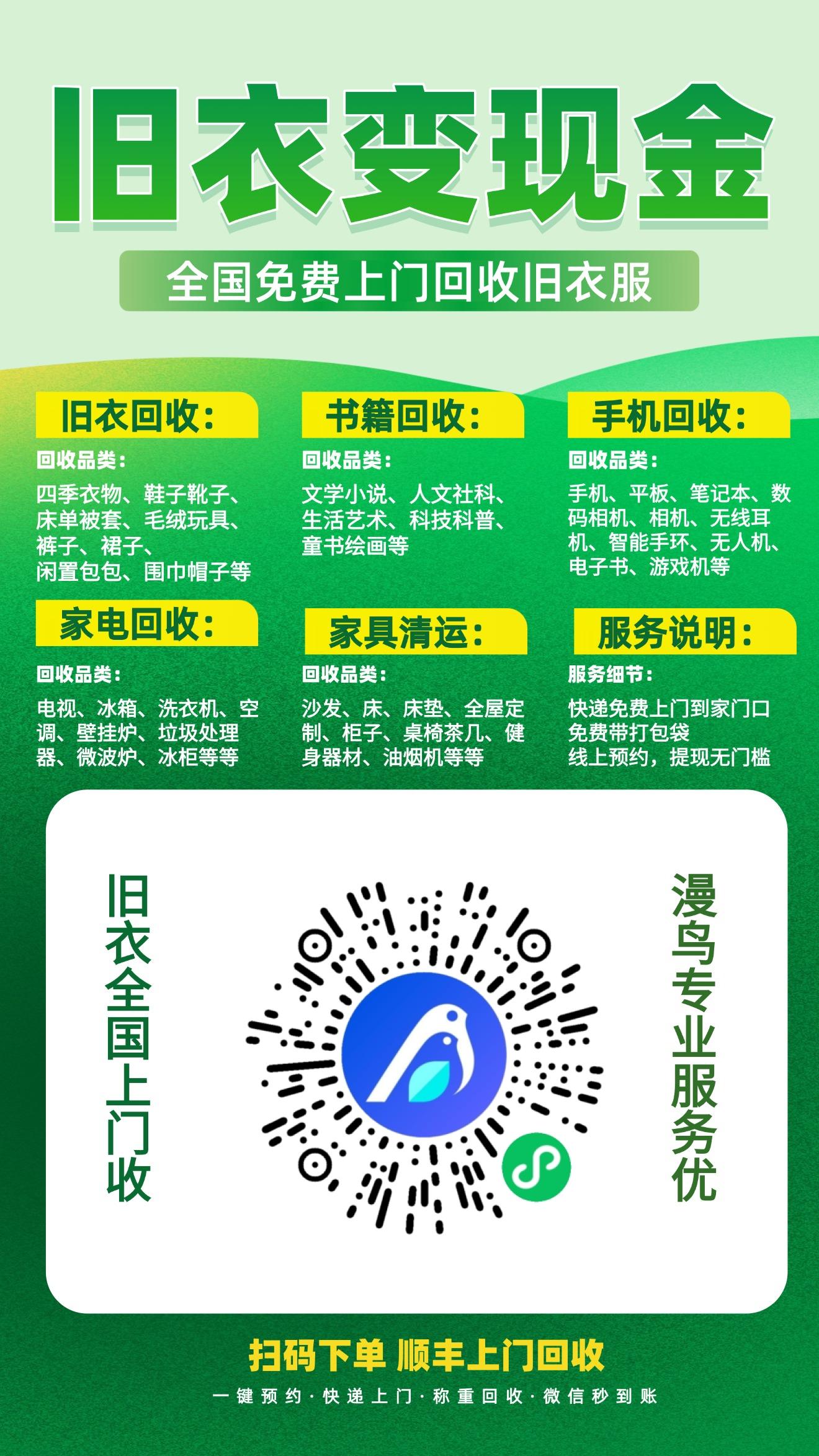 a6386ef9b320260327144052