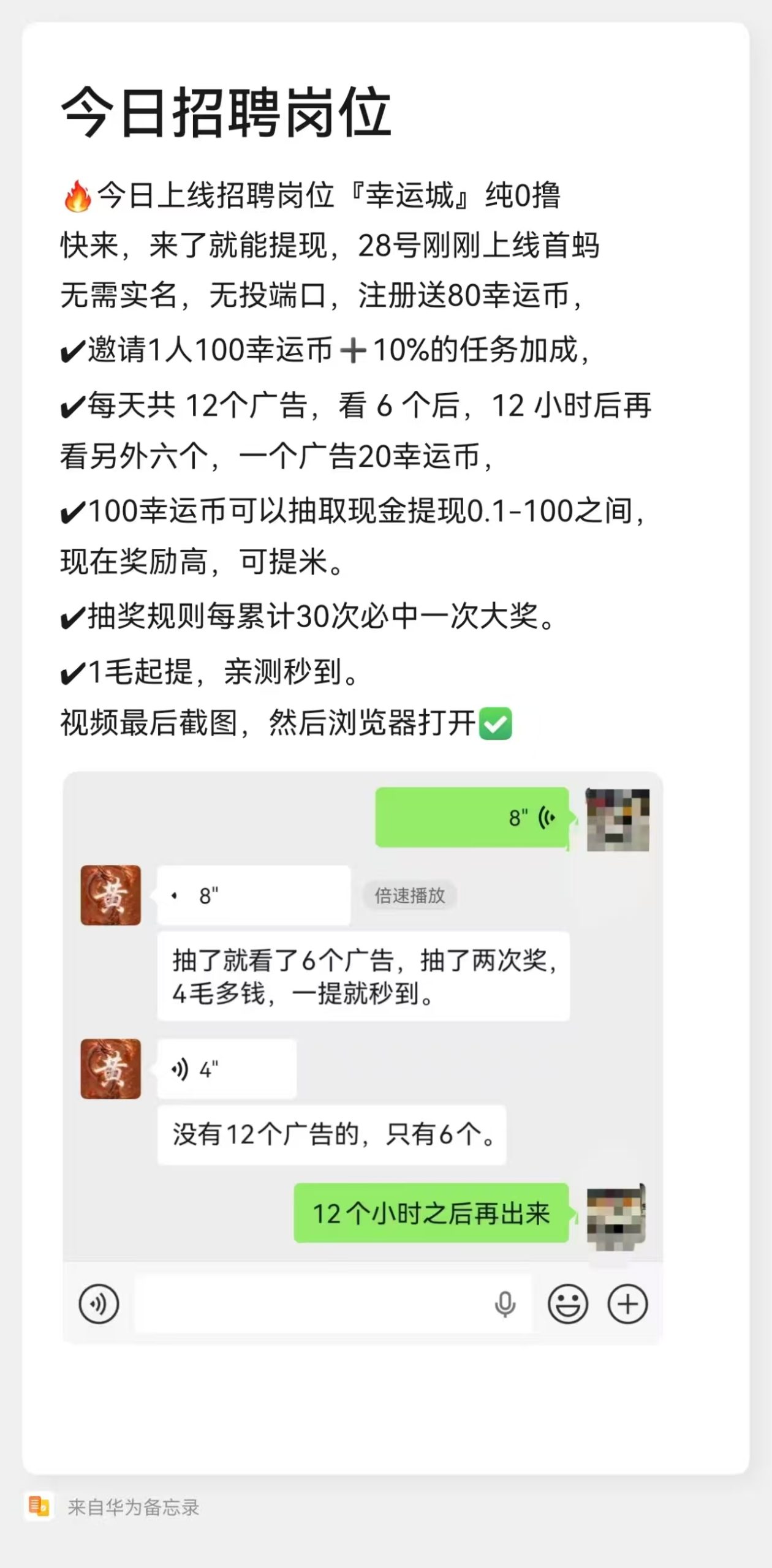 a6611049a020260330195755