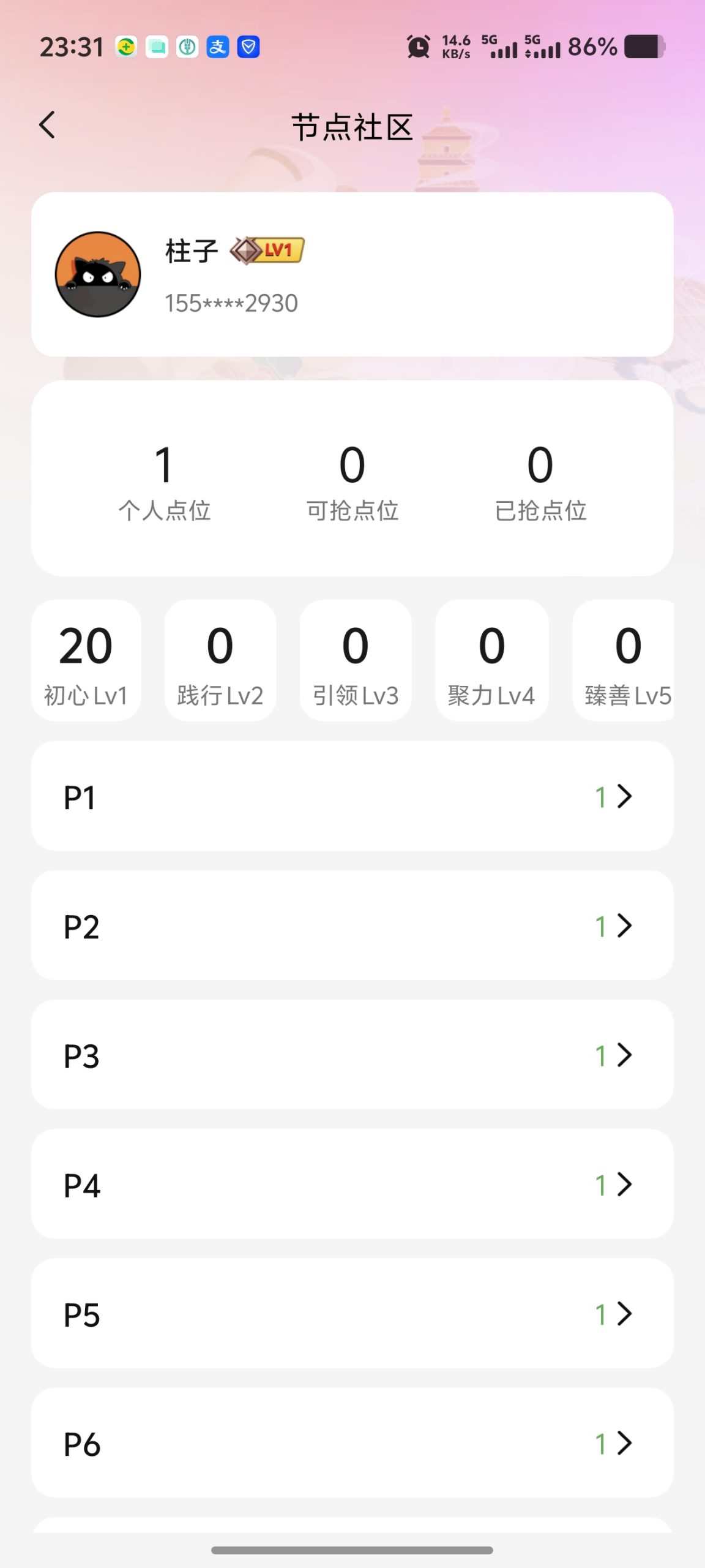 a68c3a5b6520260324055207