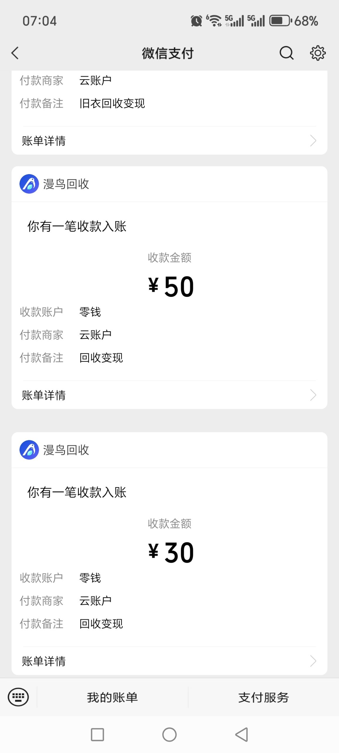 a6a31e17fc20260324133303