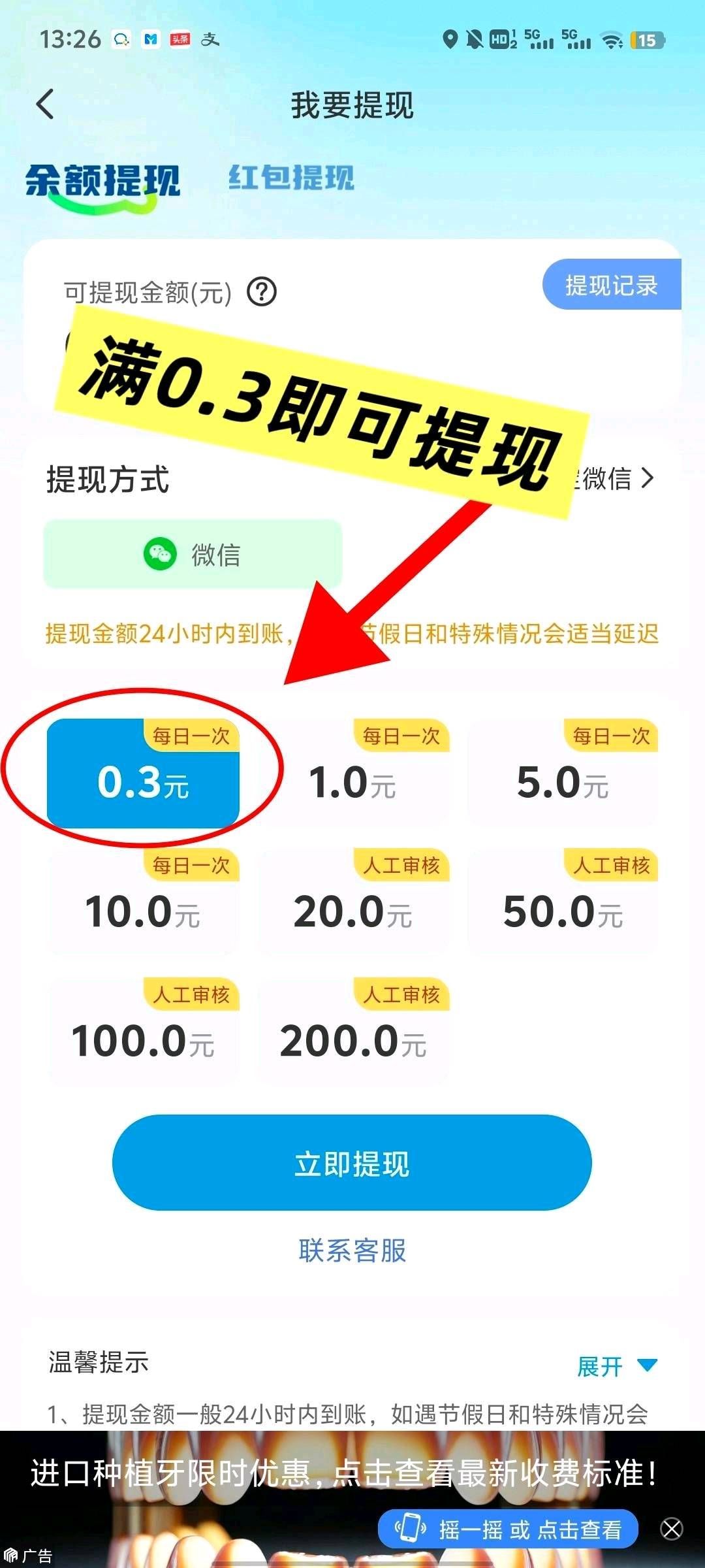 a6ab7db0e020260325125655