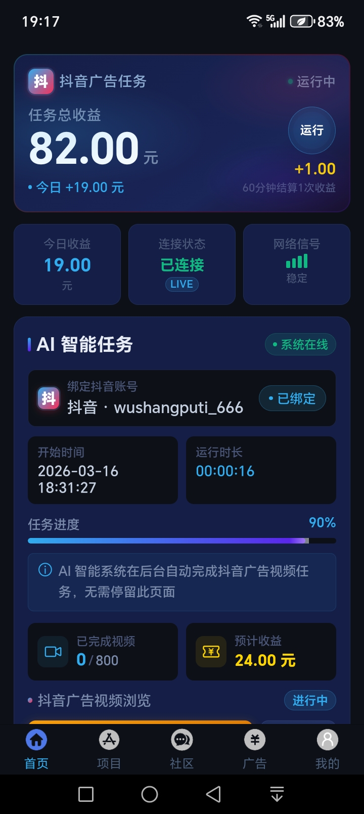 a6baeb84b320260316192159