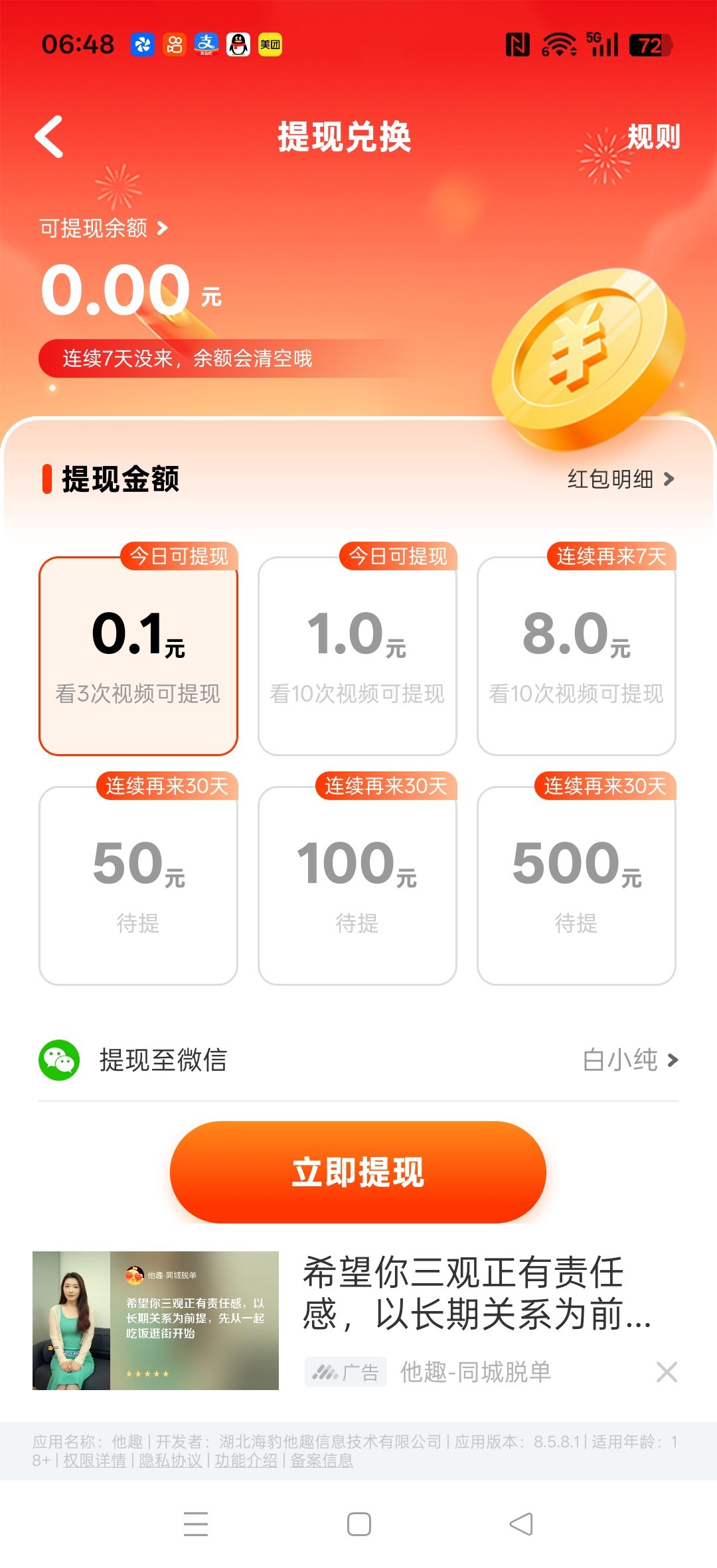 a73f7bd98d20260329081244