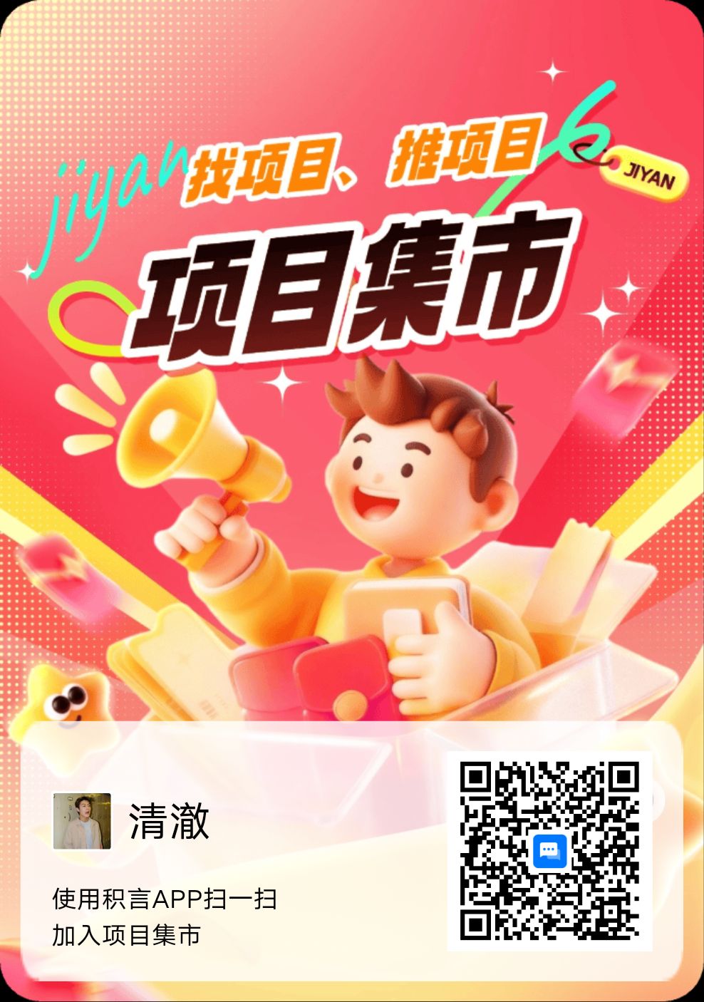 a75662c5e620260329103059