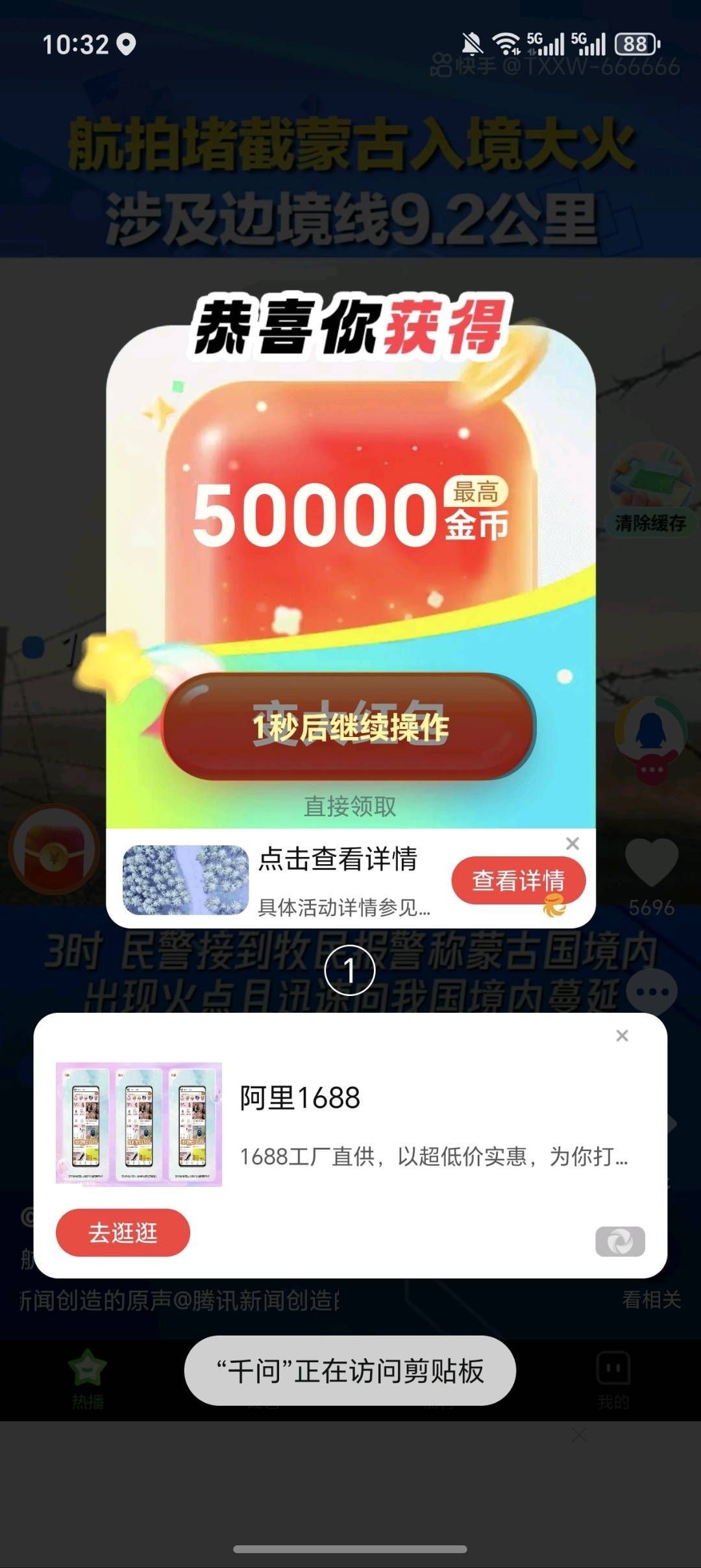 a7abf2137020260319122544