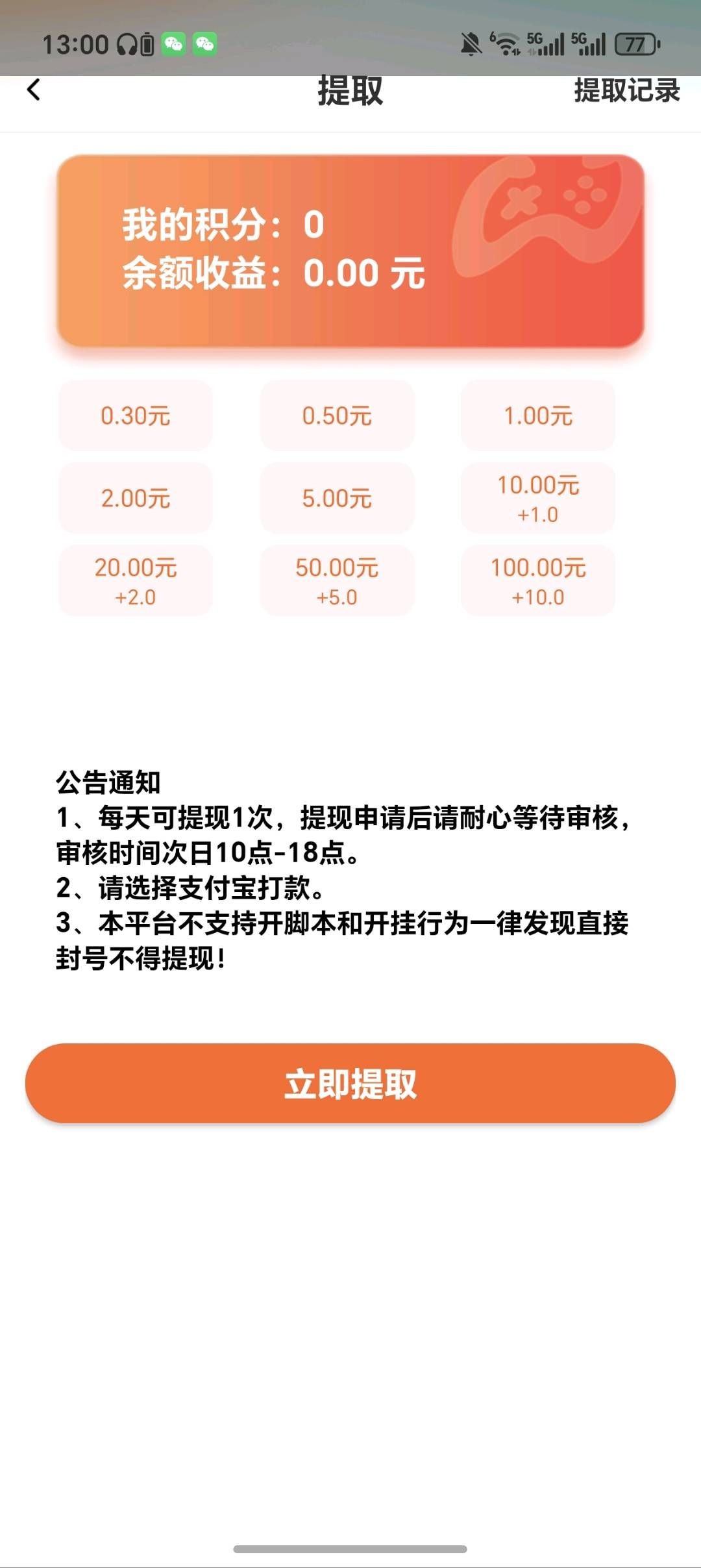 a853045c3220260314144530